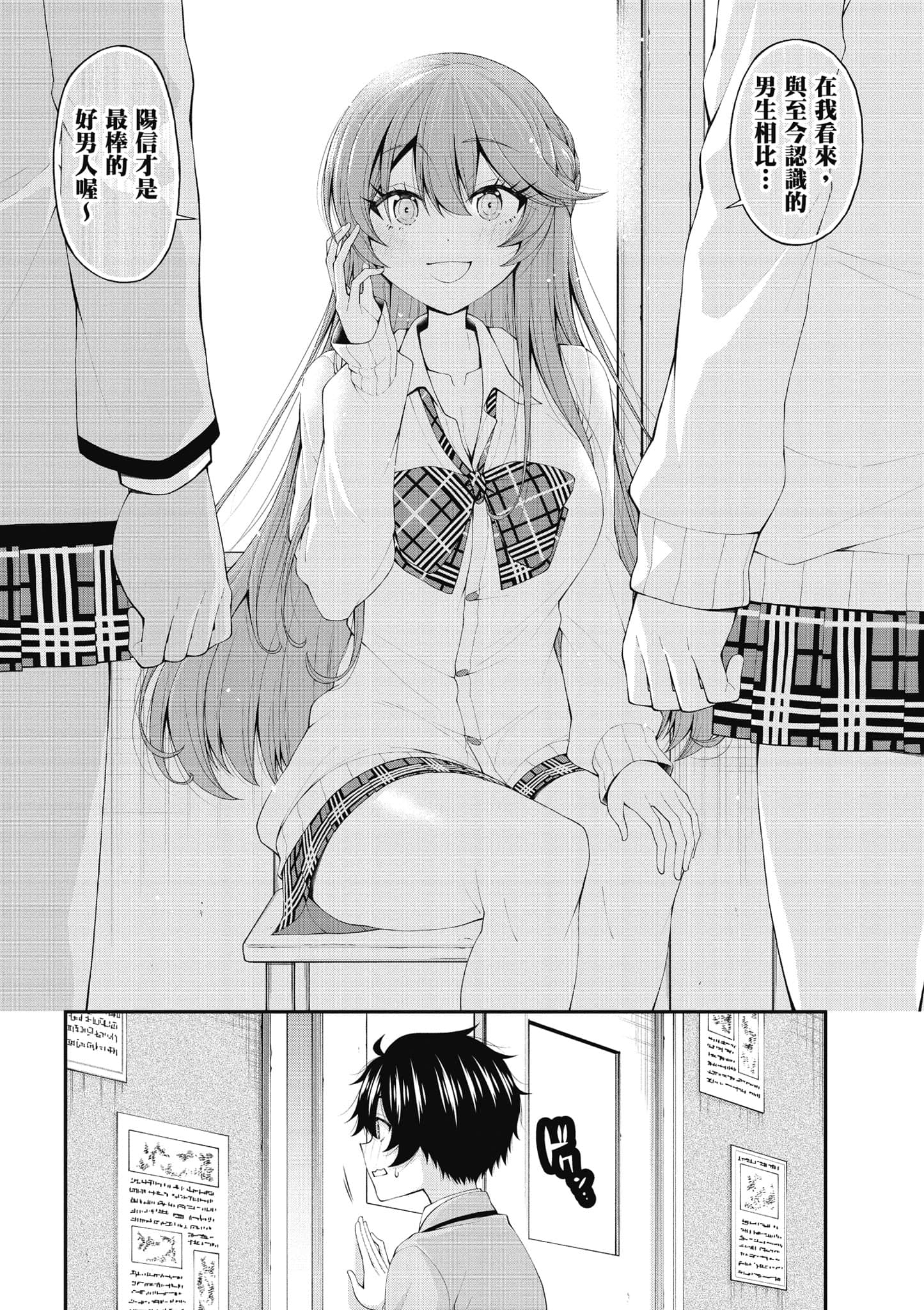 第 83 页