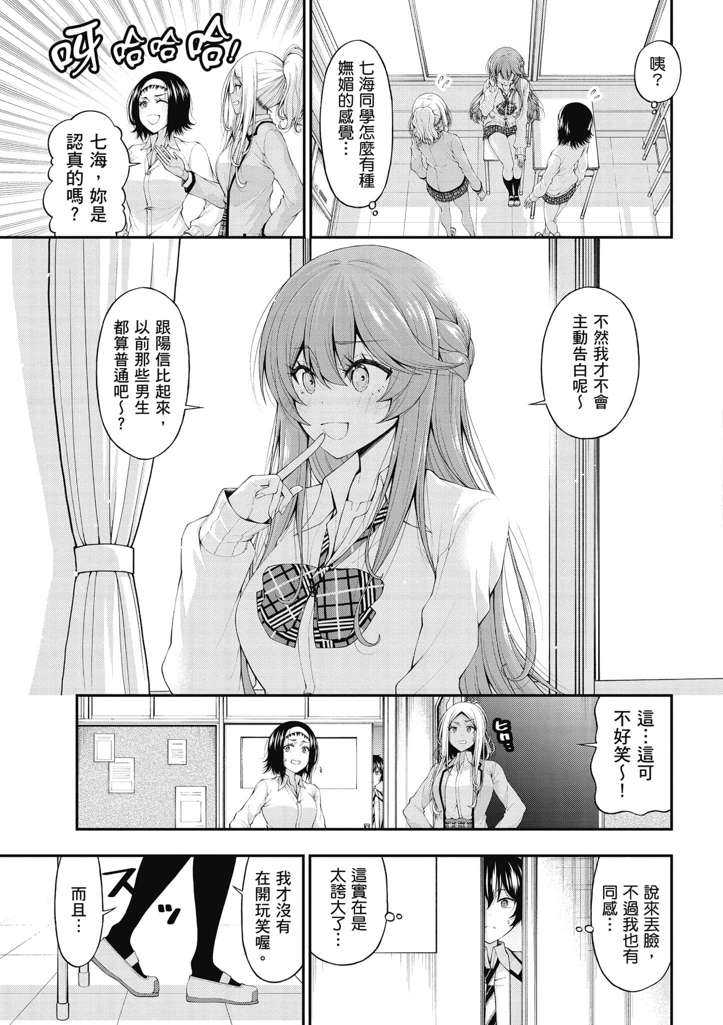 第 84 页