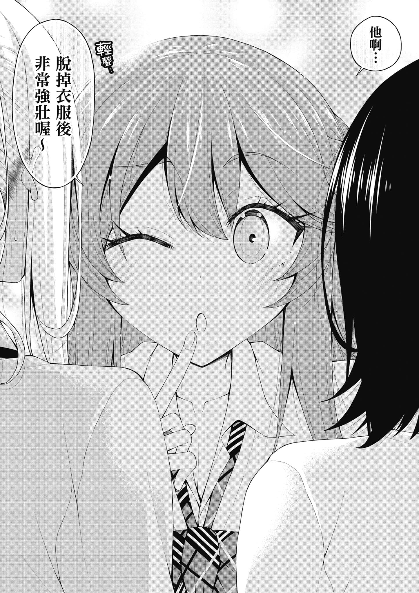 第 85 页