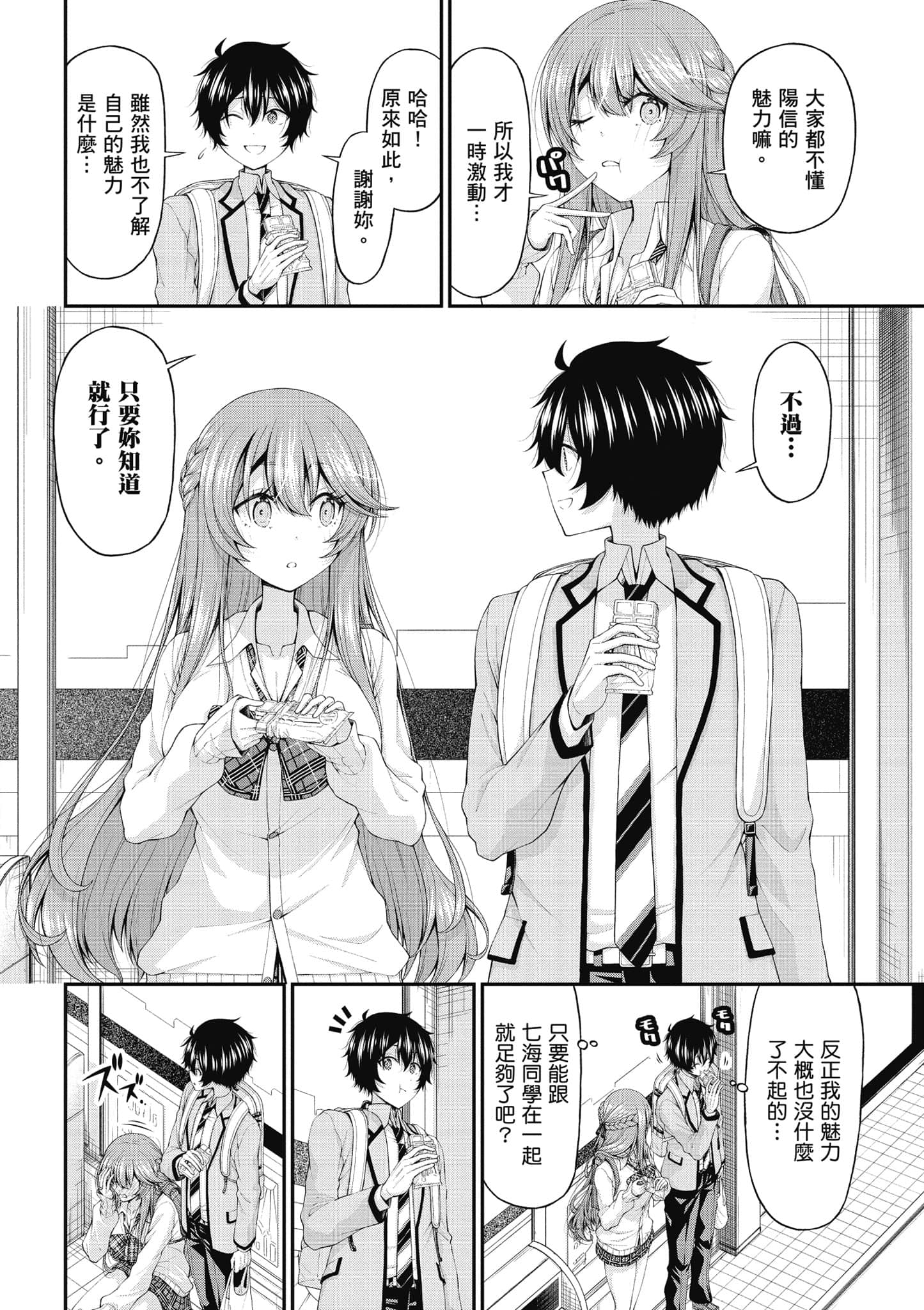 第 89 页