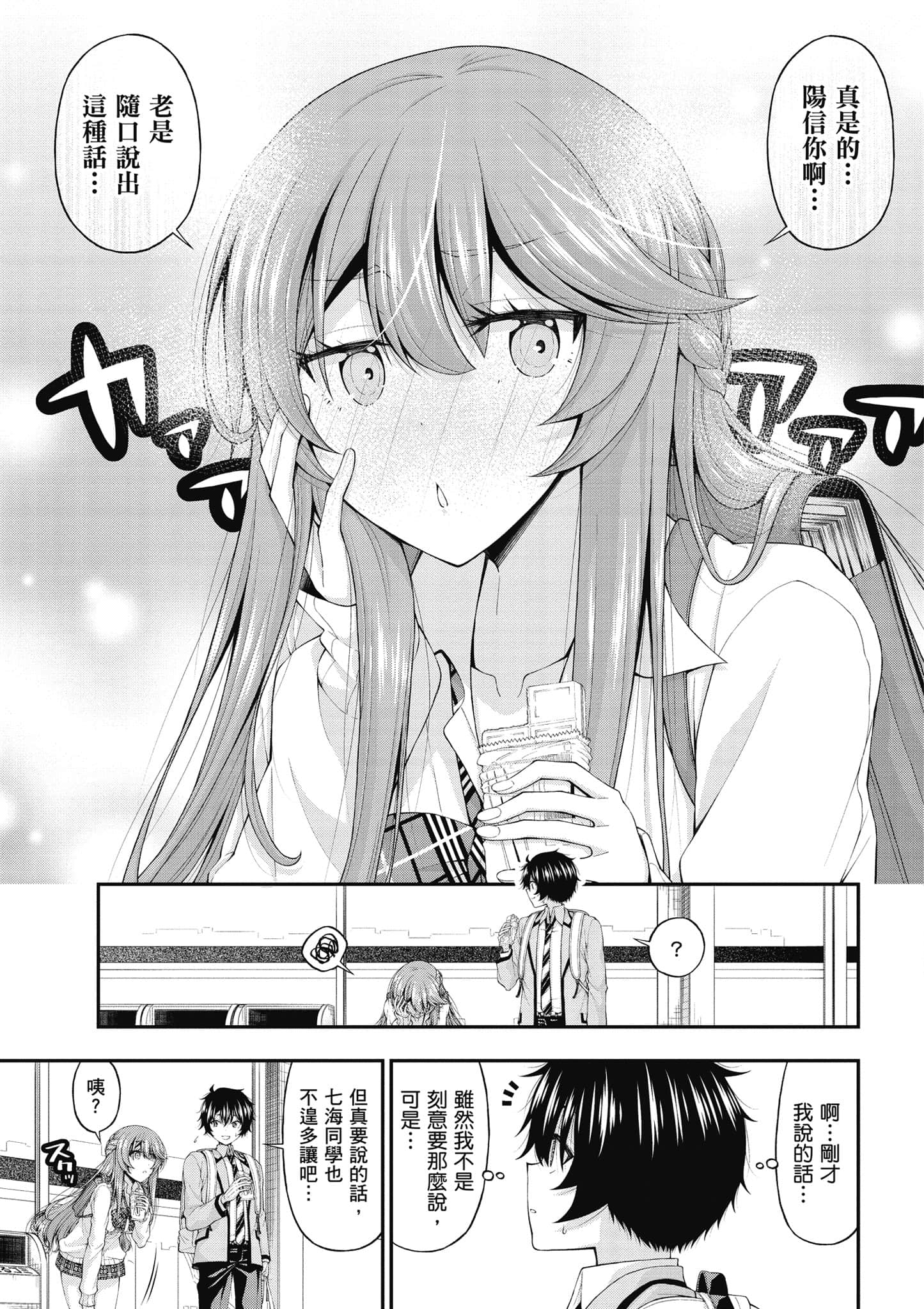 第 90 页