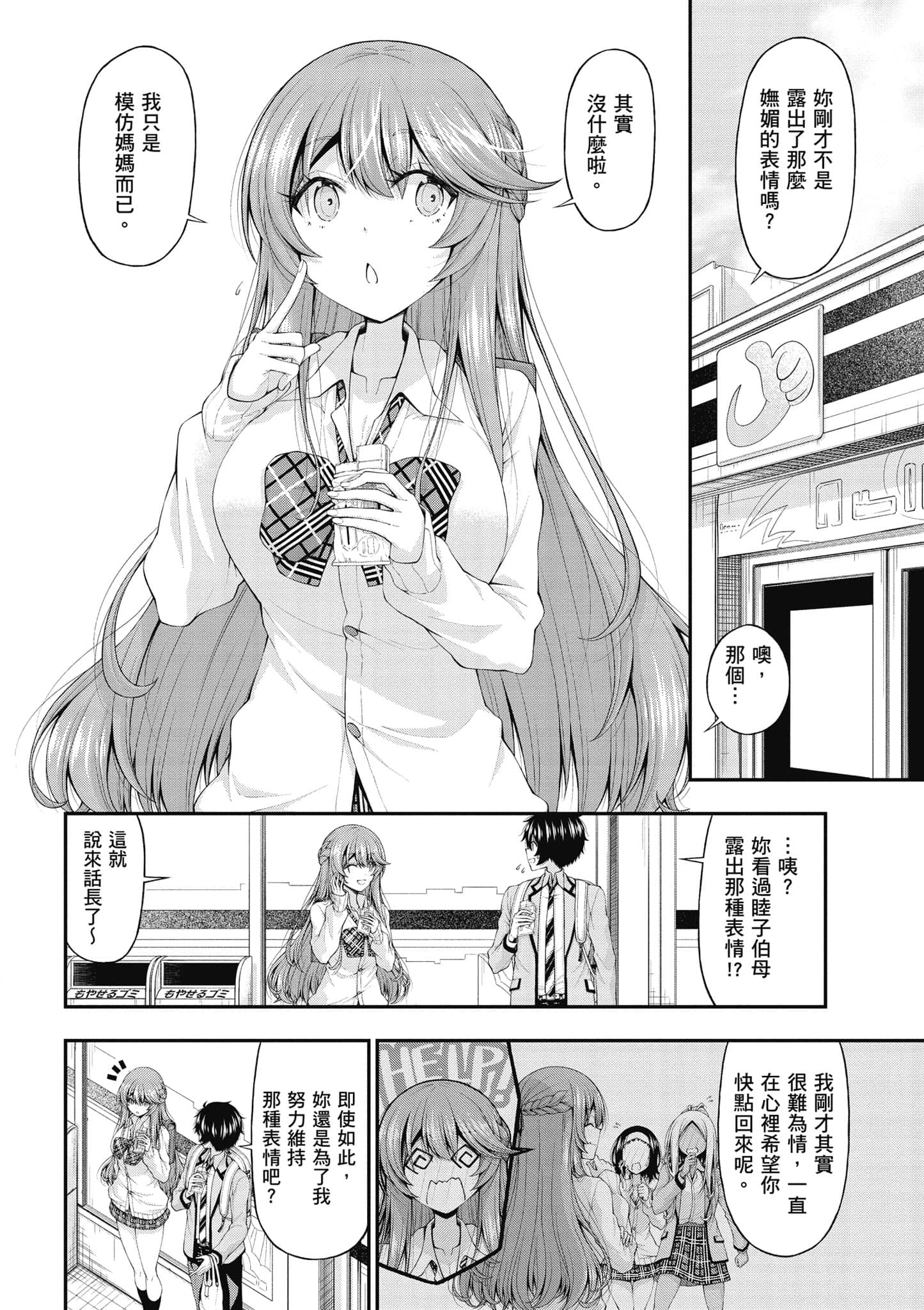 第 91 页