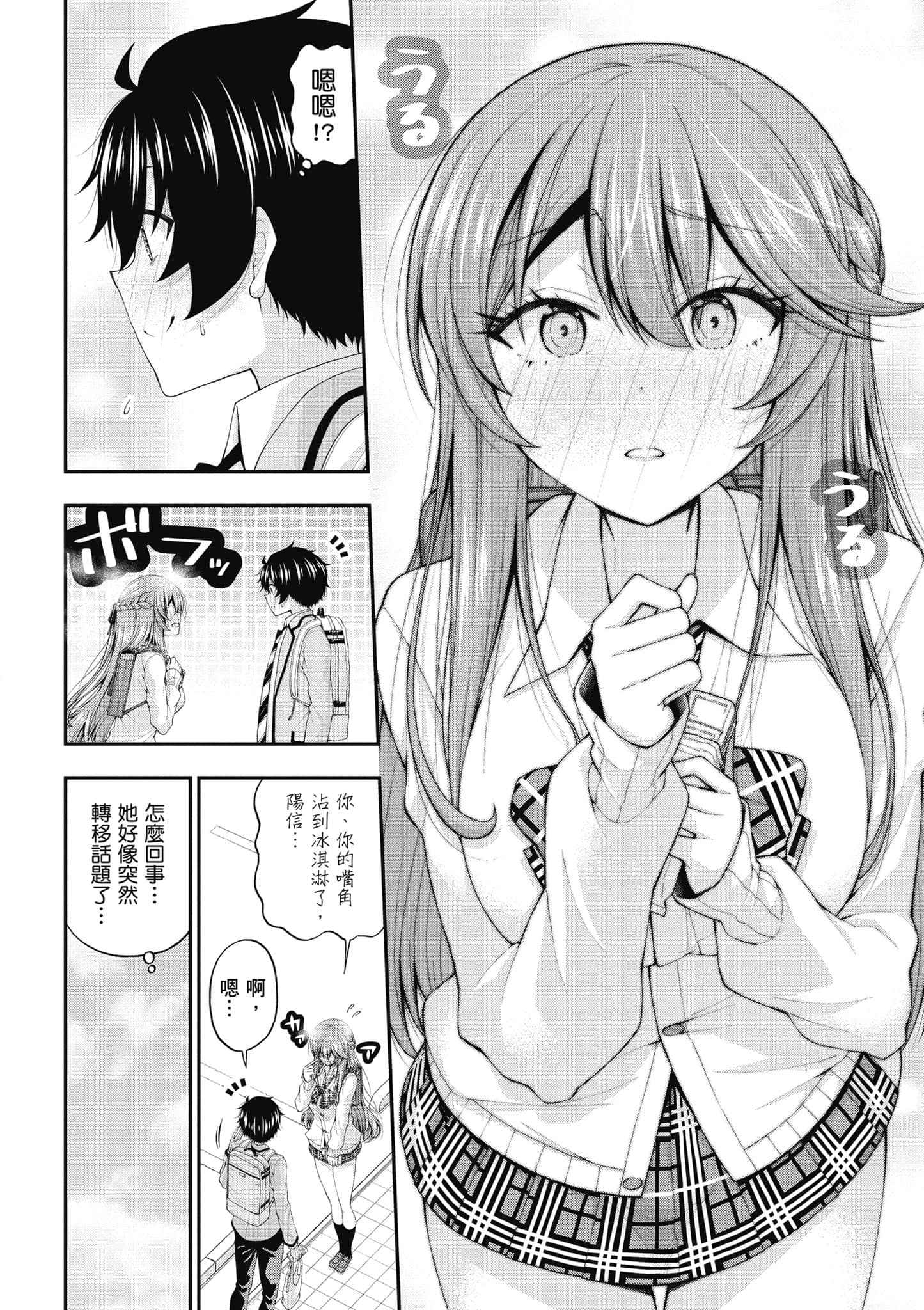 第 93 页