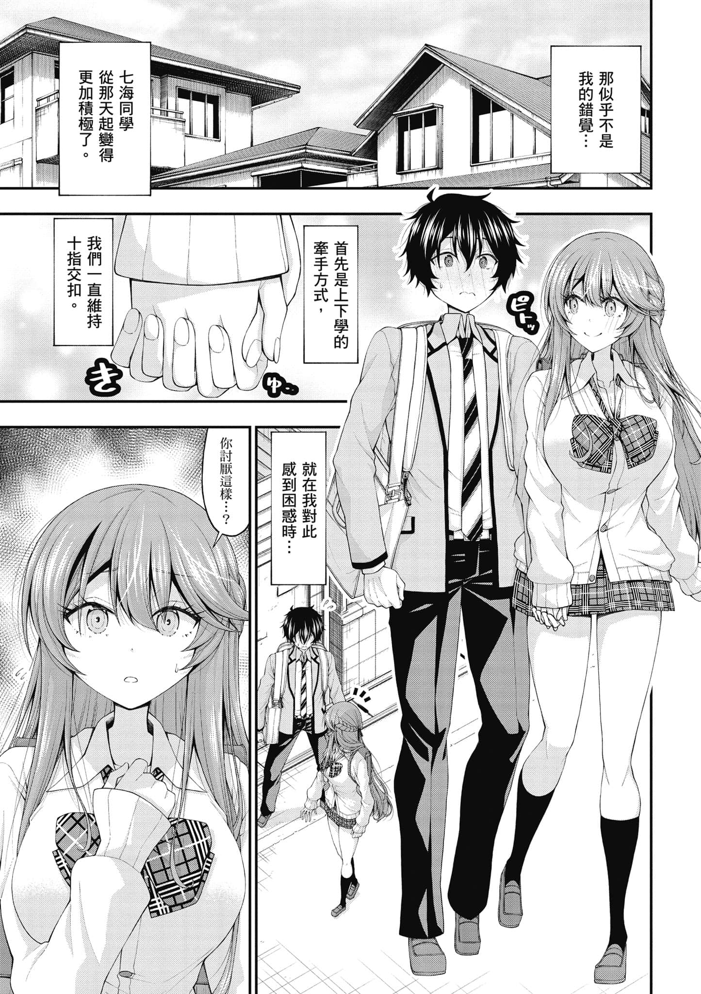 第 94 页