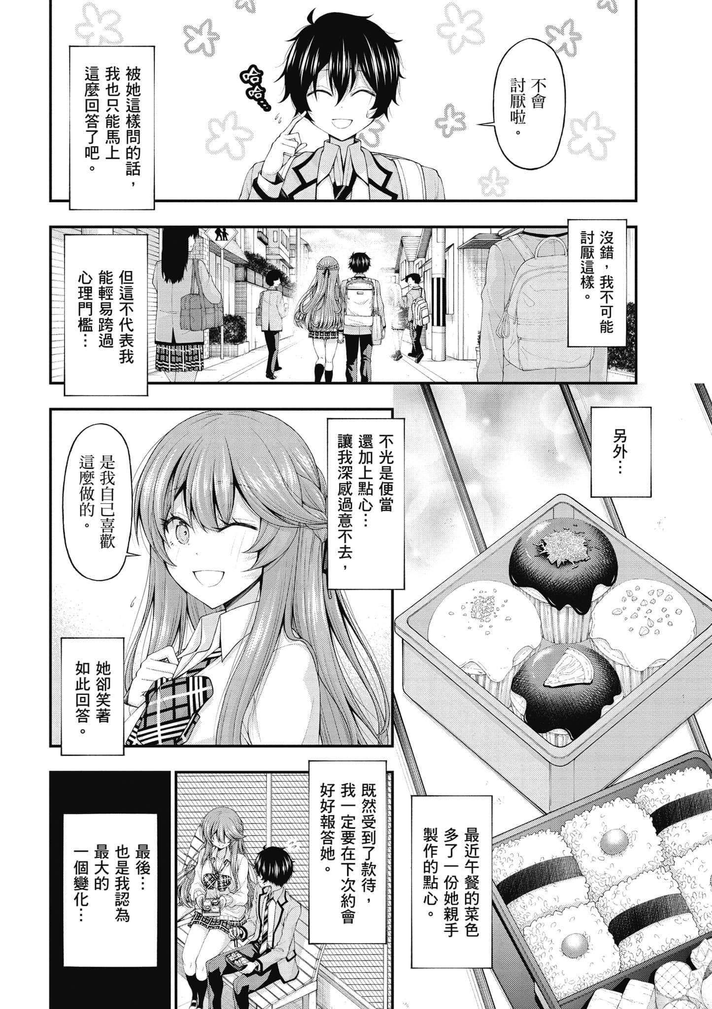 第 95 页