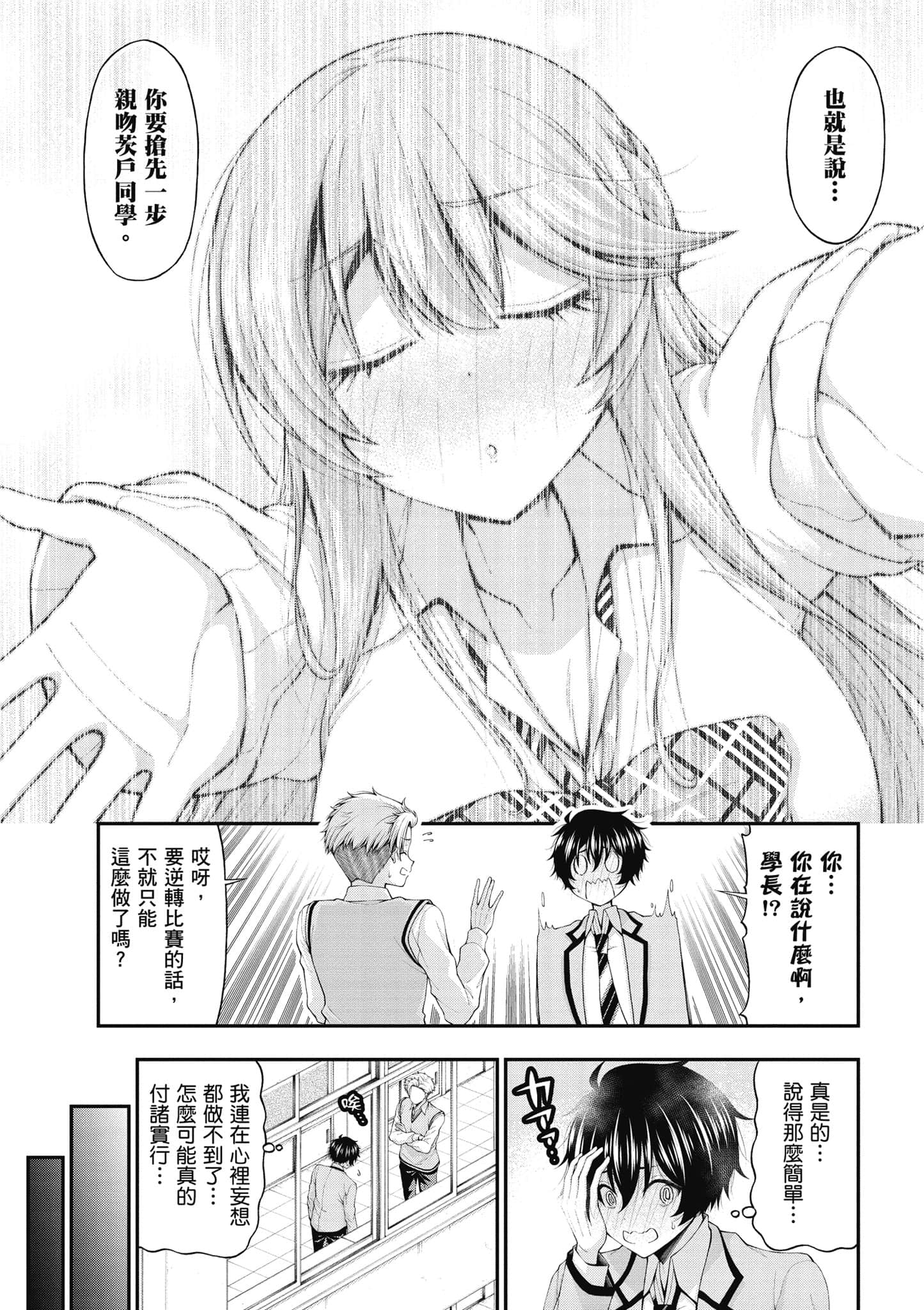 第 98 页