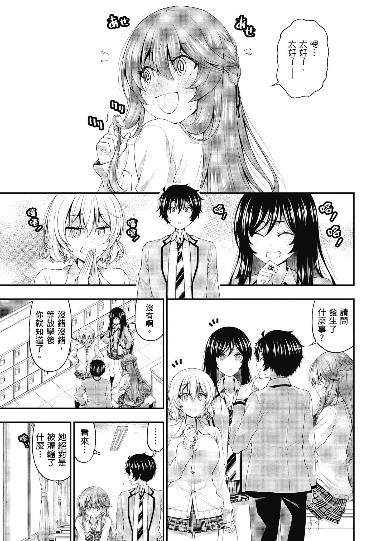 第 100 页