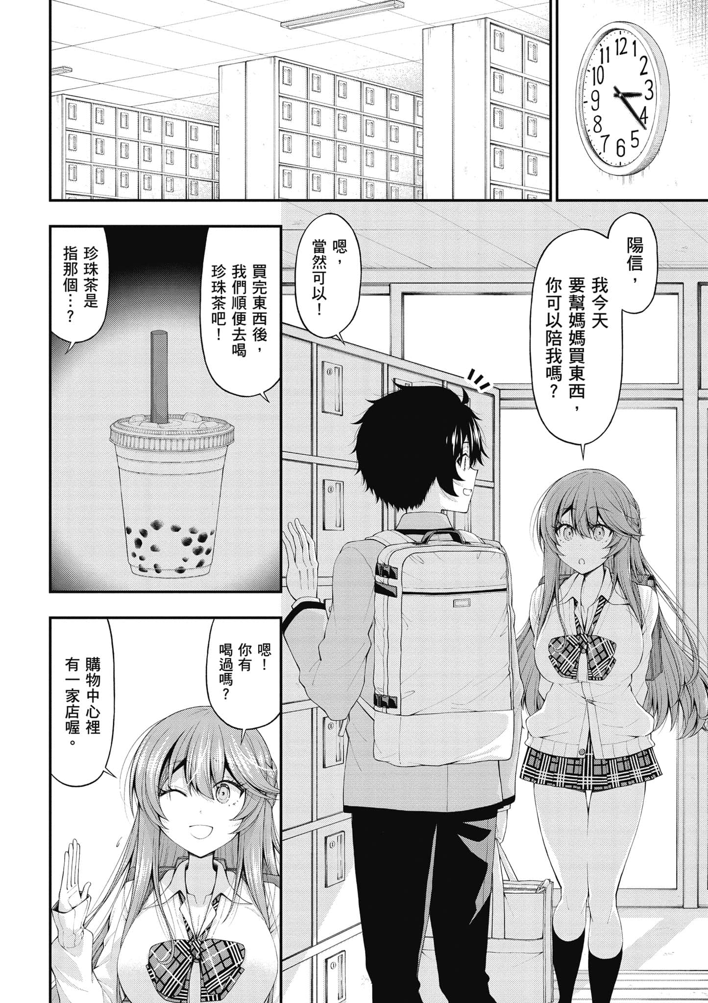第 101 页