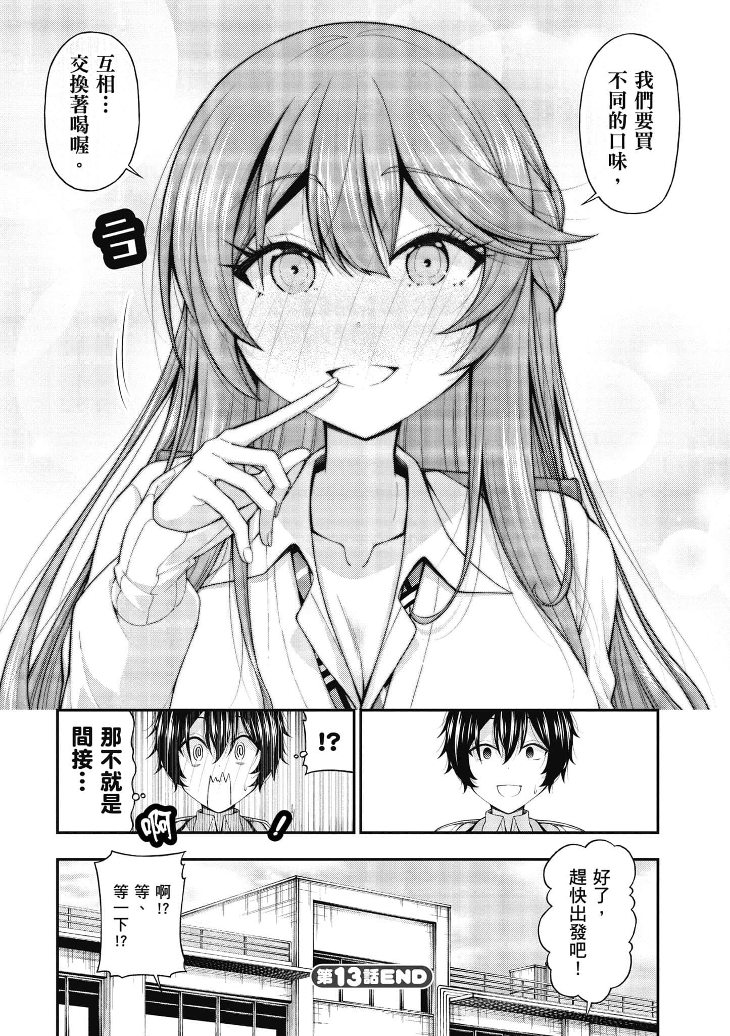第 103 页