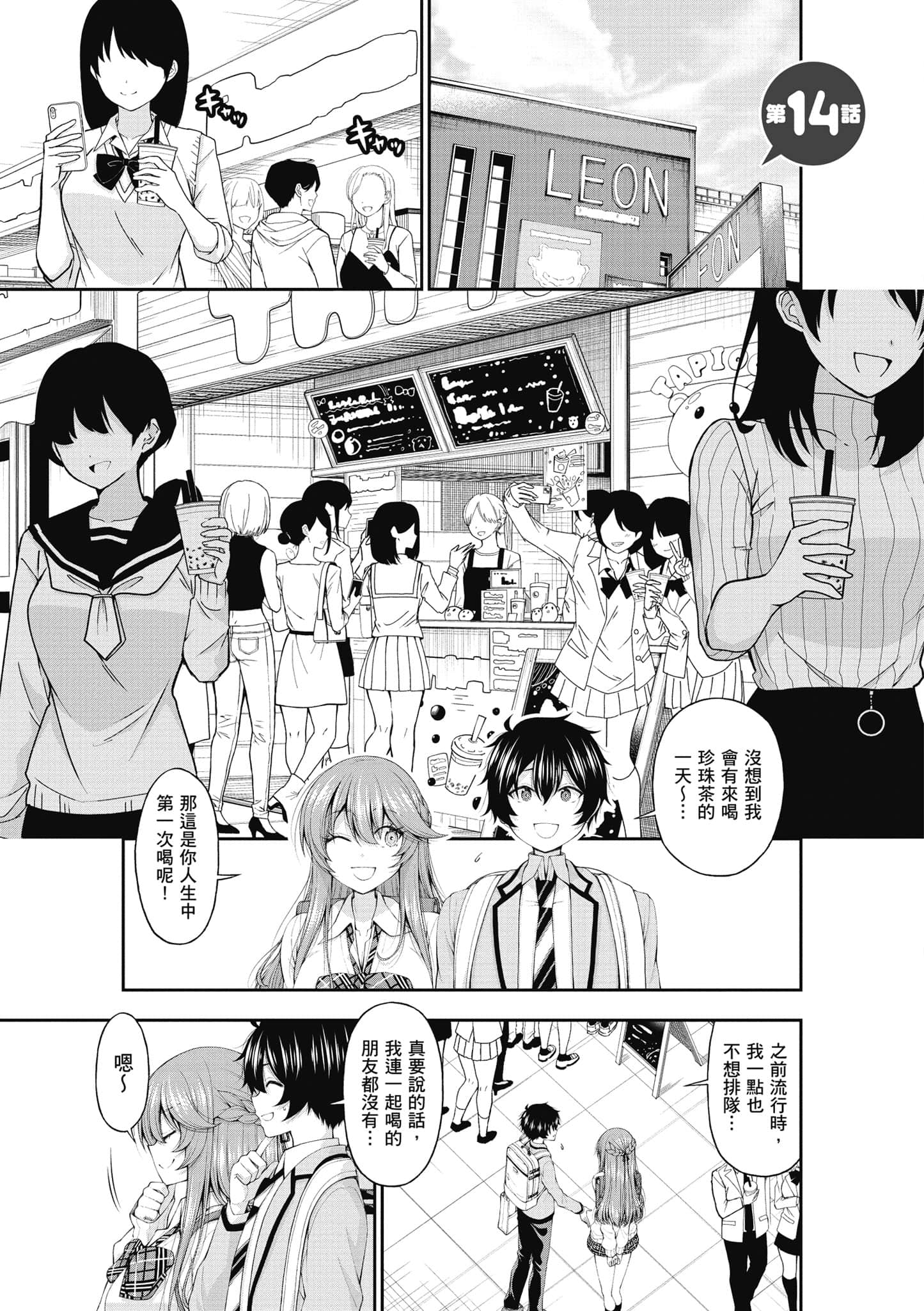 第 106 页