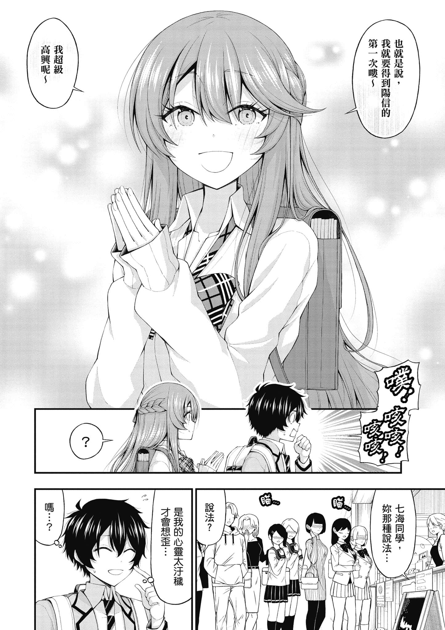 第 107 页