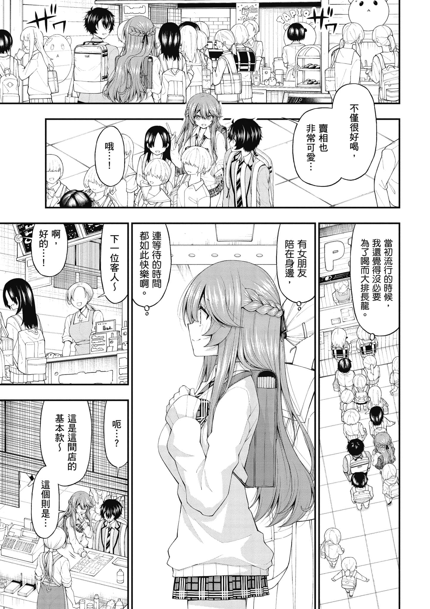 第 108 页