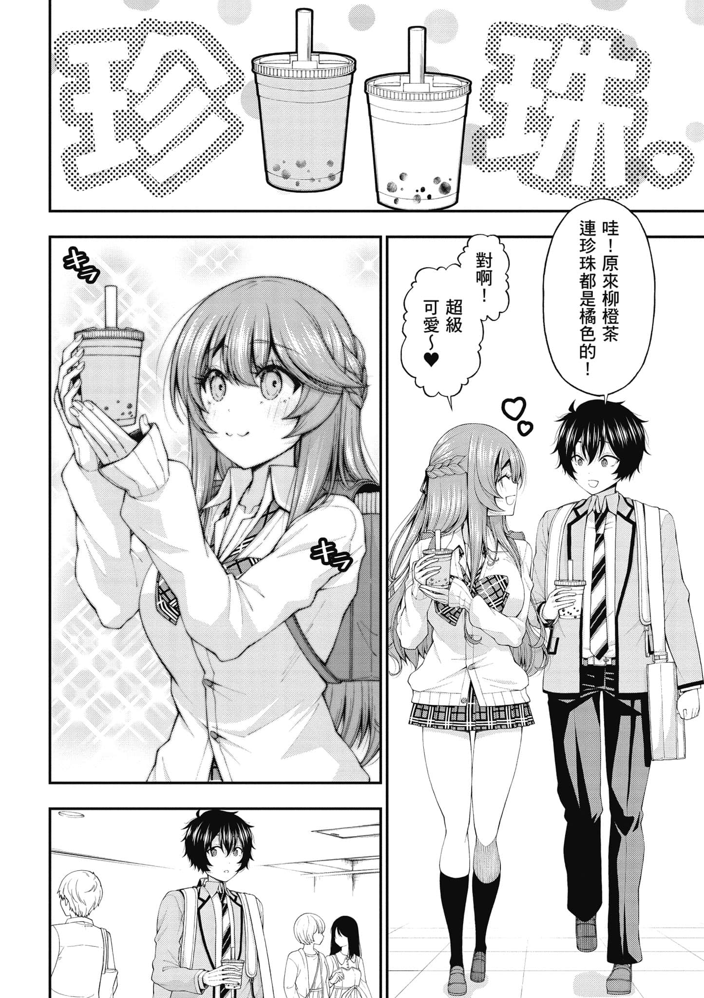 第 109 页