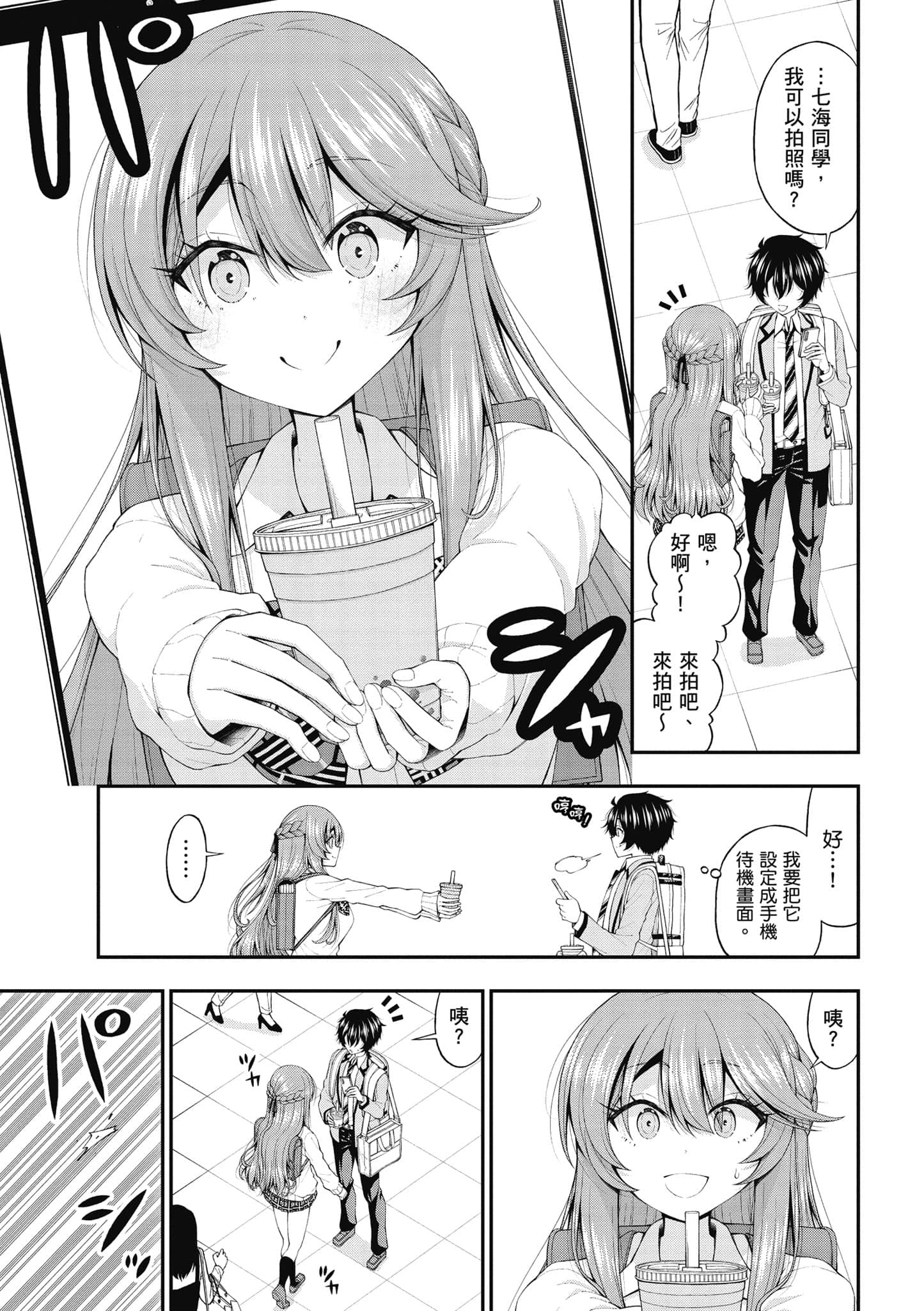 第 110 页