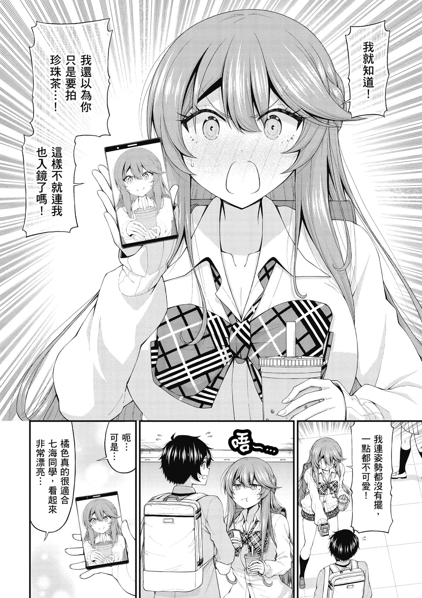 第 111 页