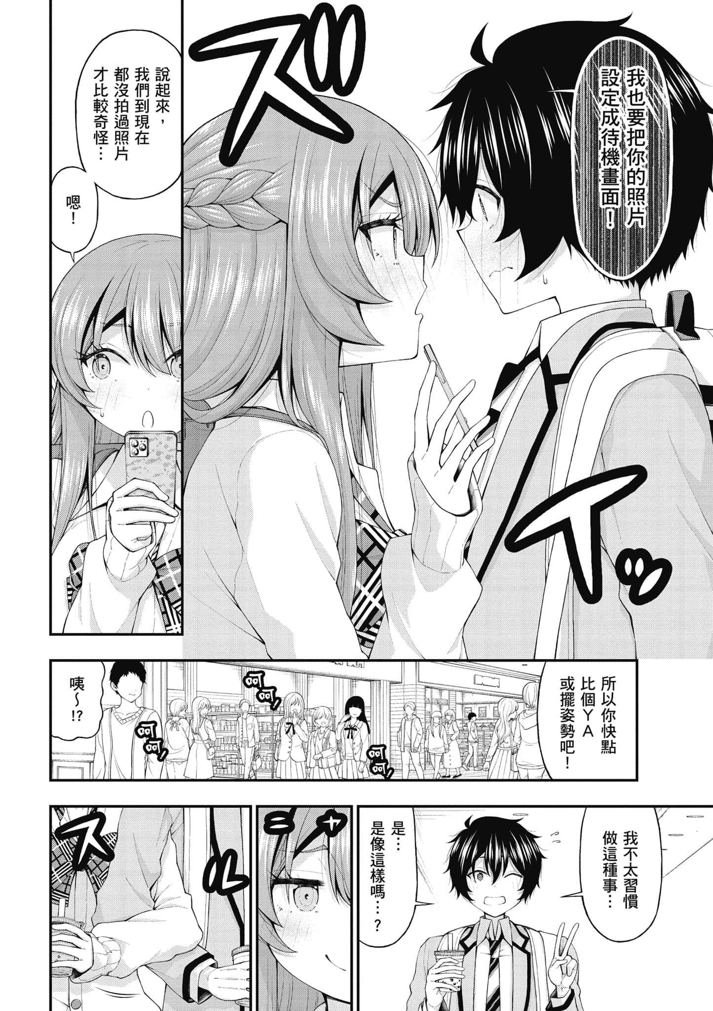 第 113 页