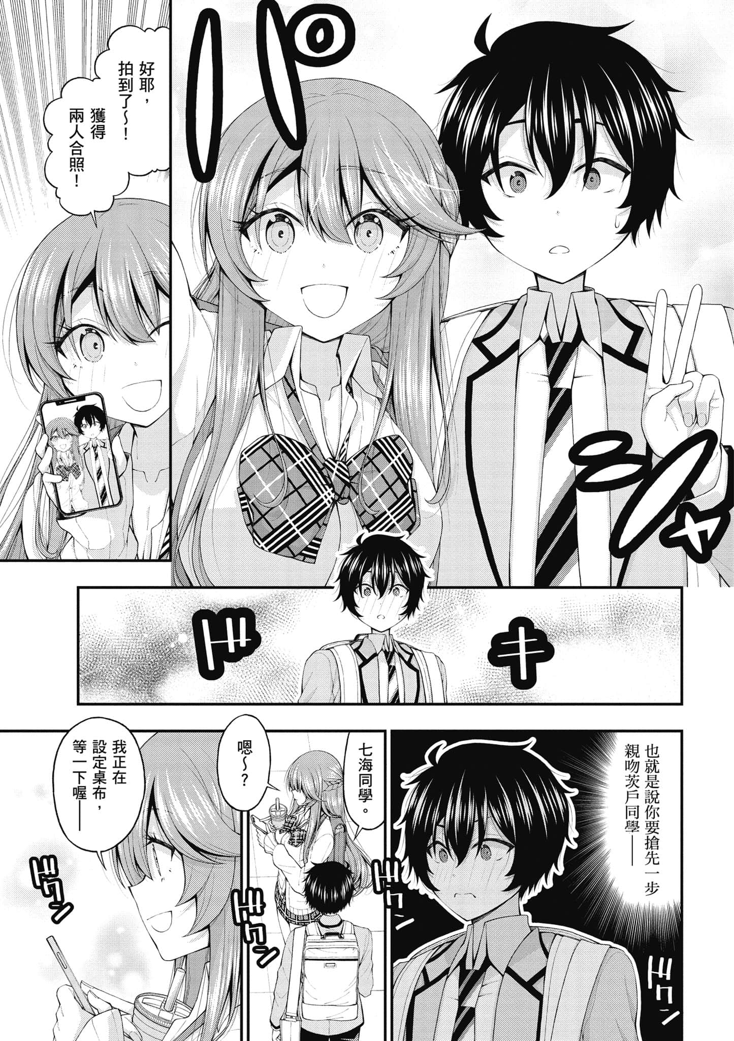第 114 页