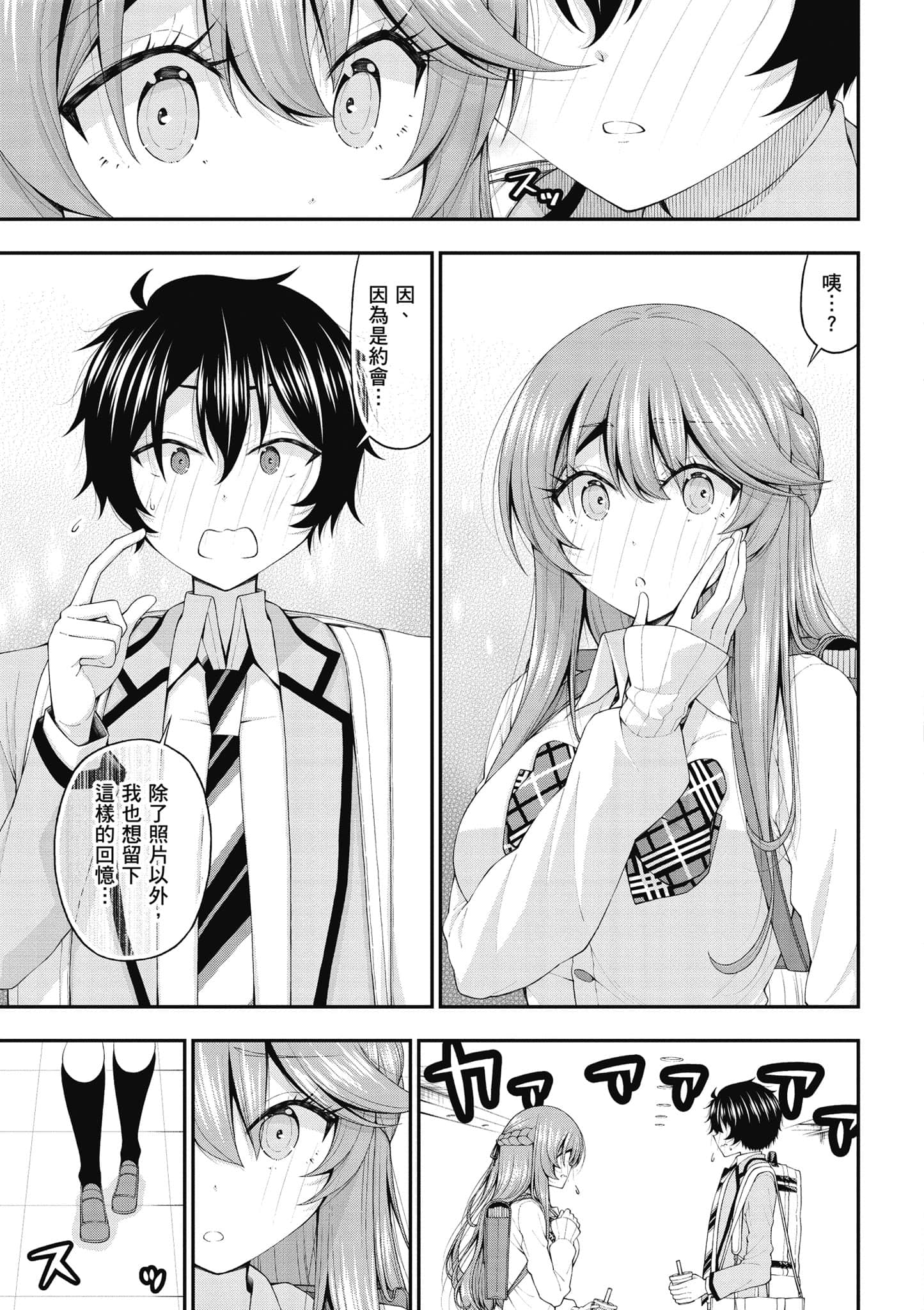 第 116 页