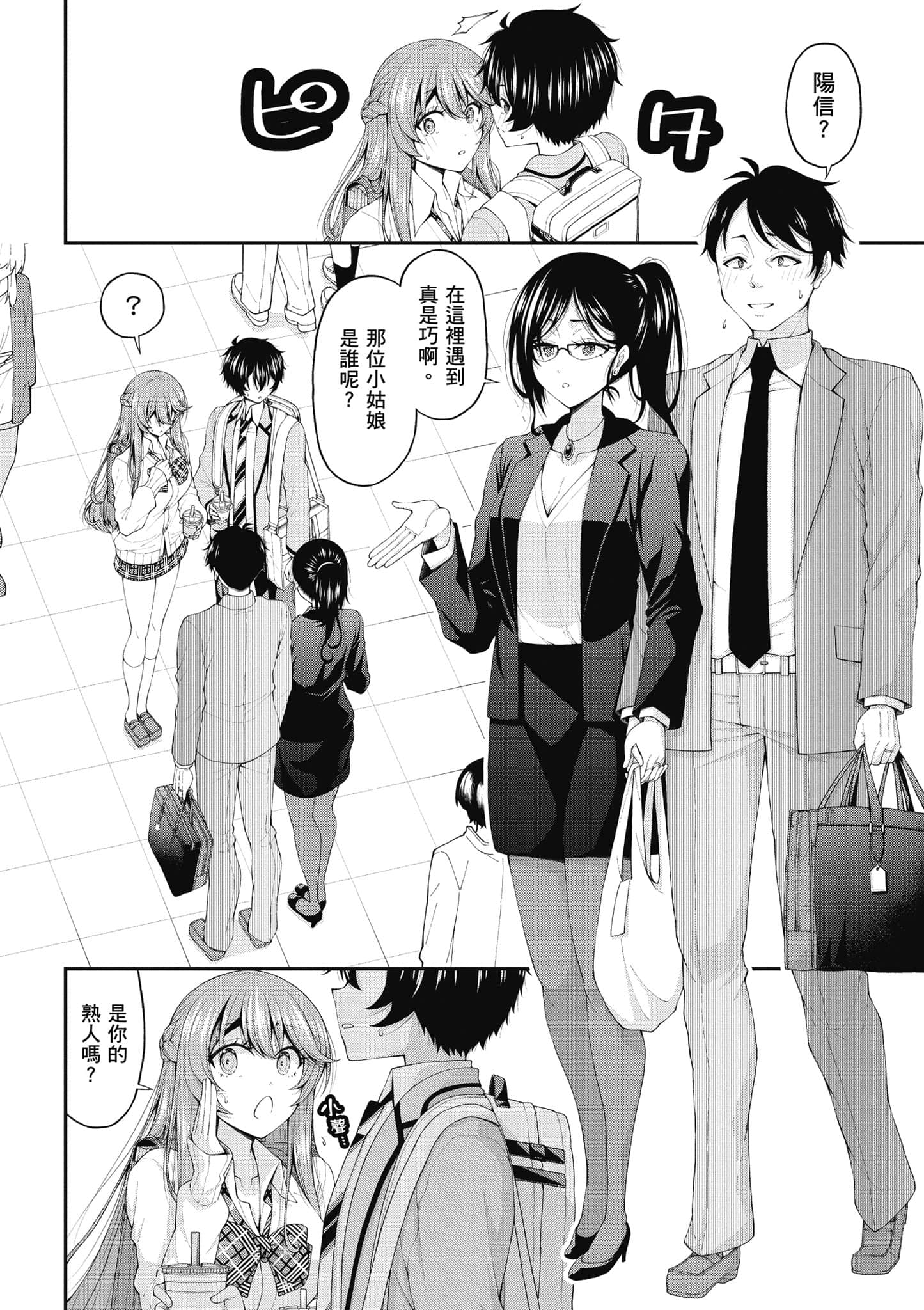第 117 页