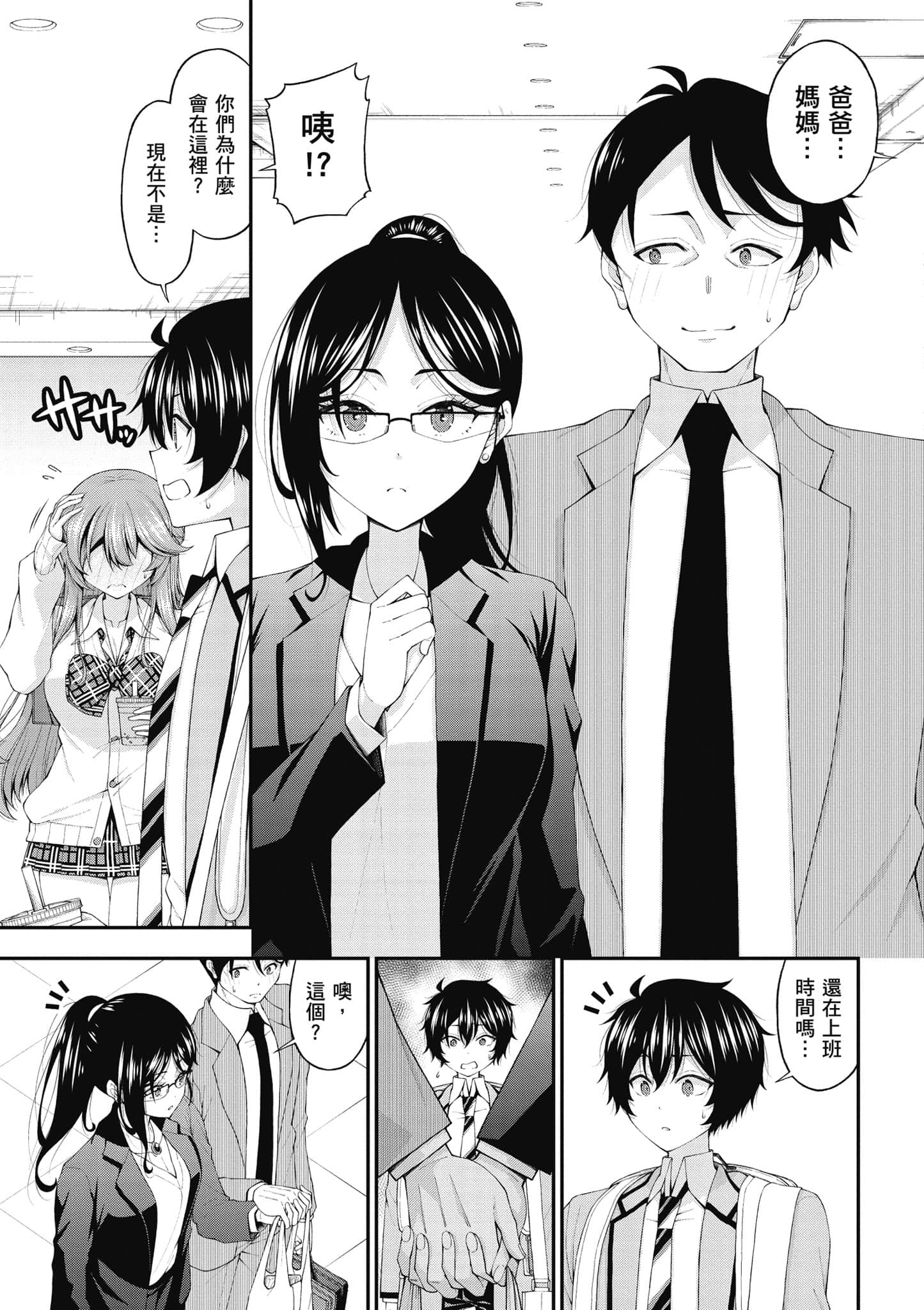 第 118 页