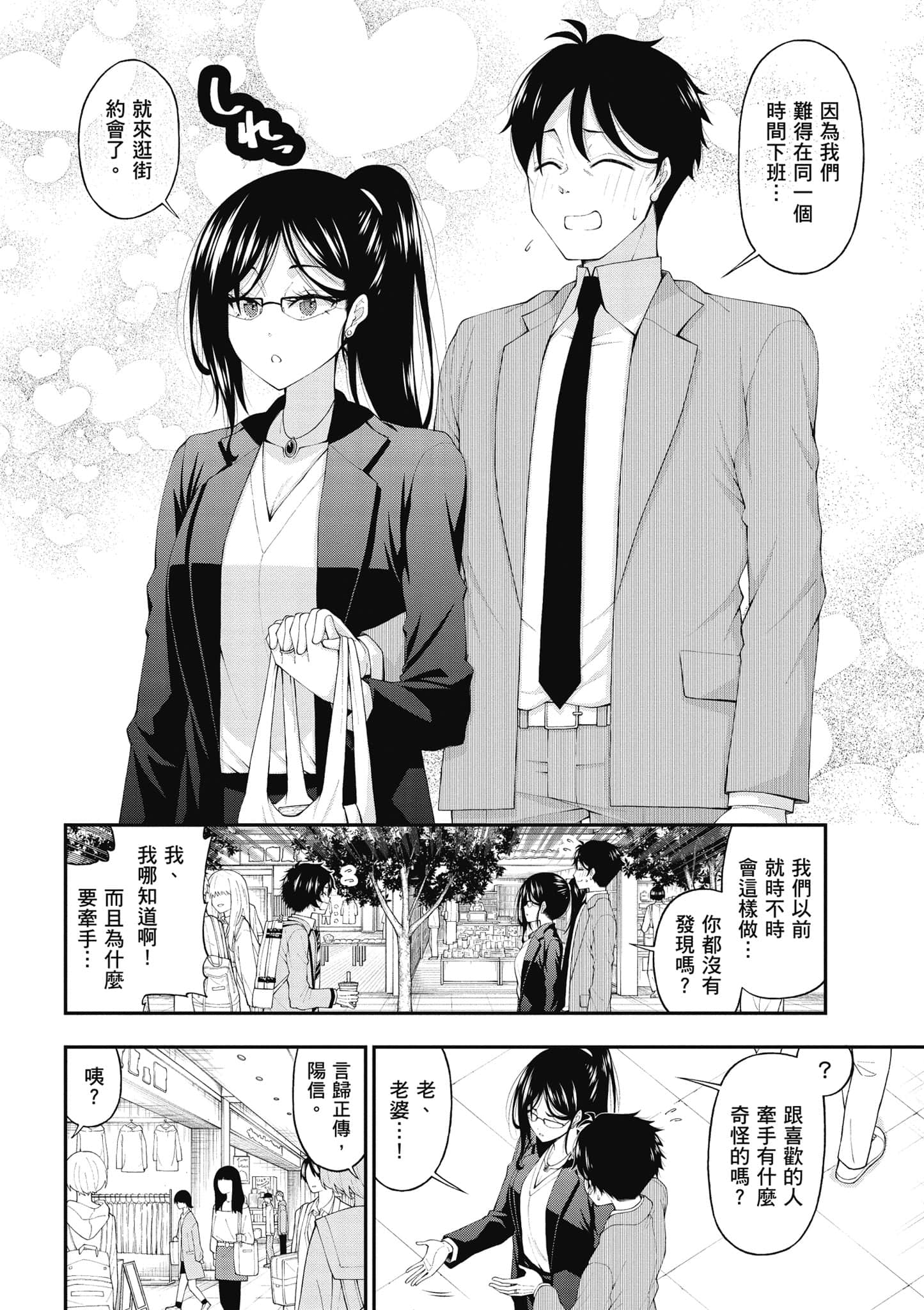 第 119 页