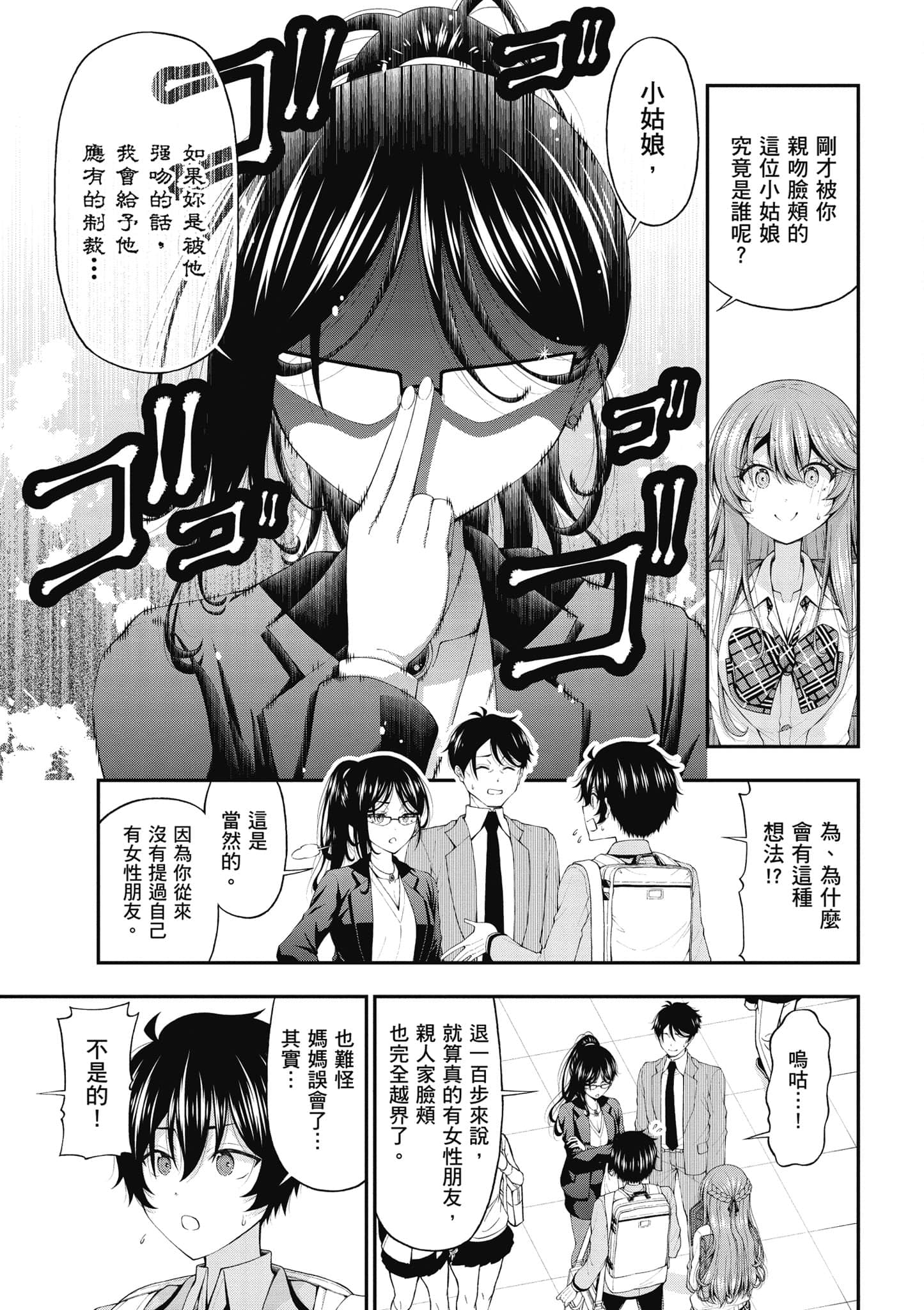 第 120 页