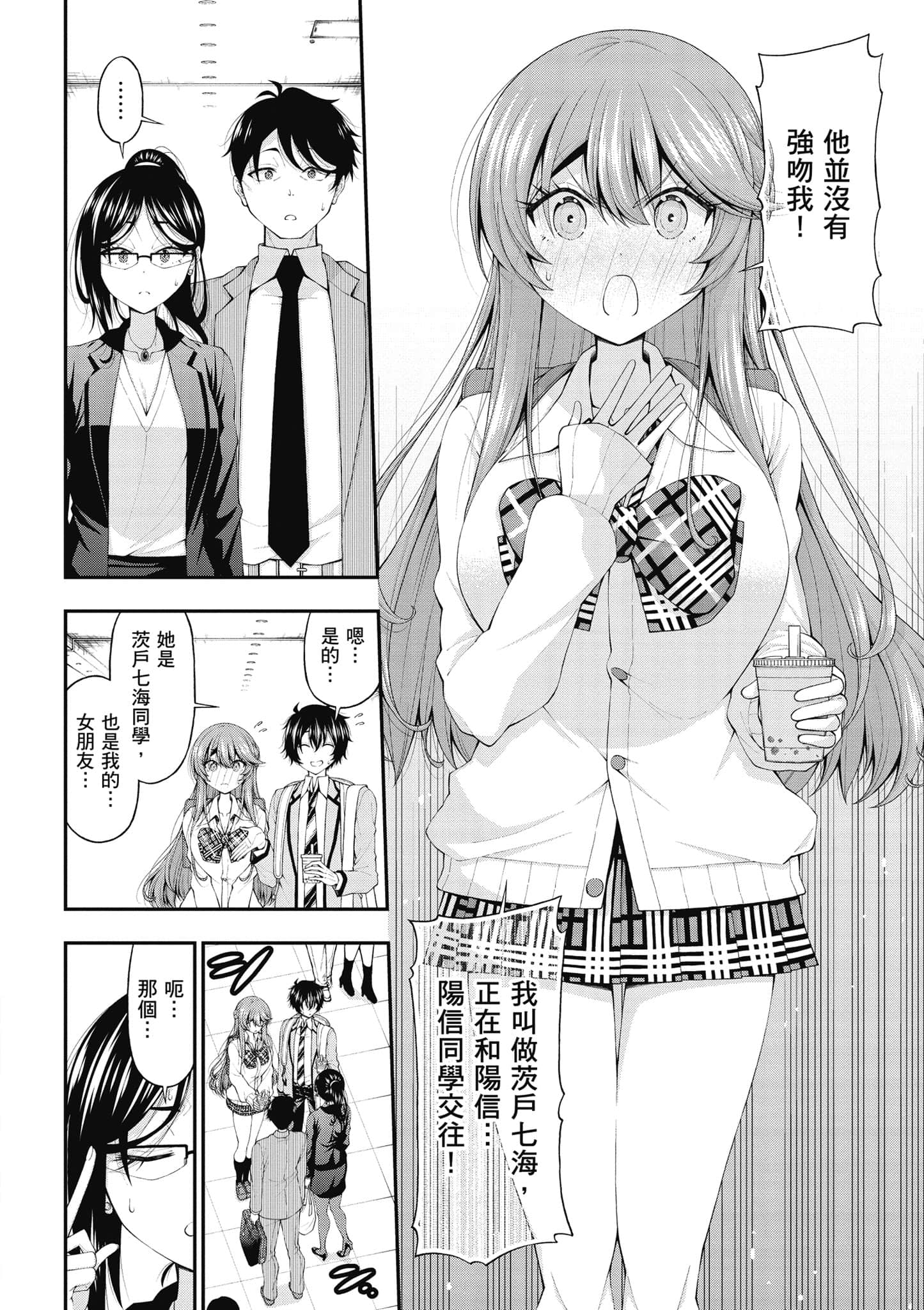 第 121 页