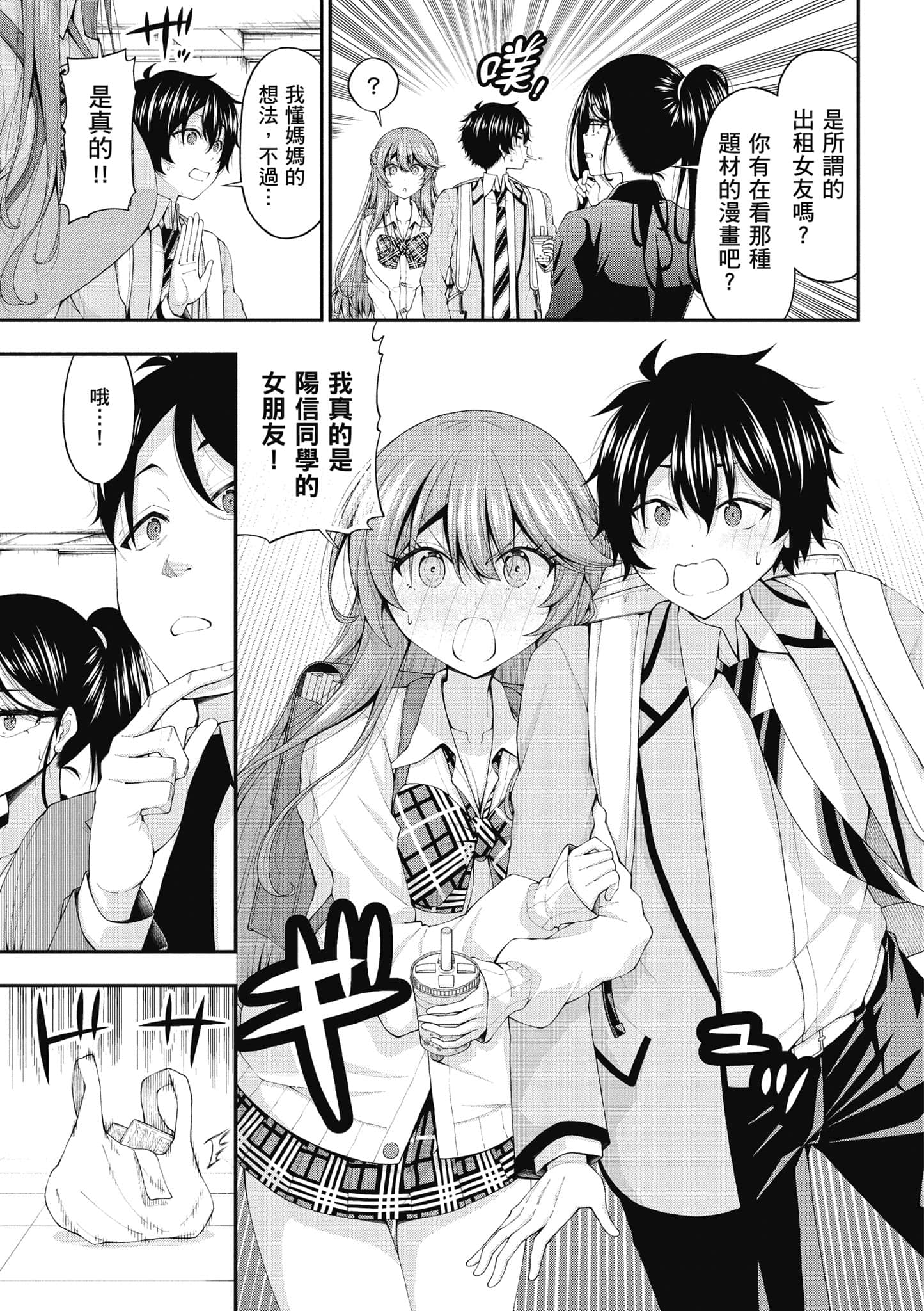 第 122 页