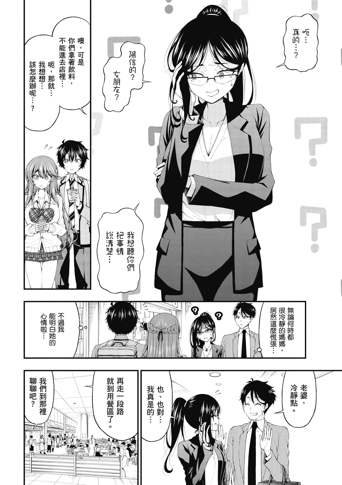 第 123 页