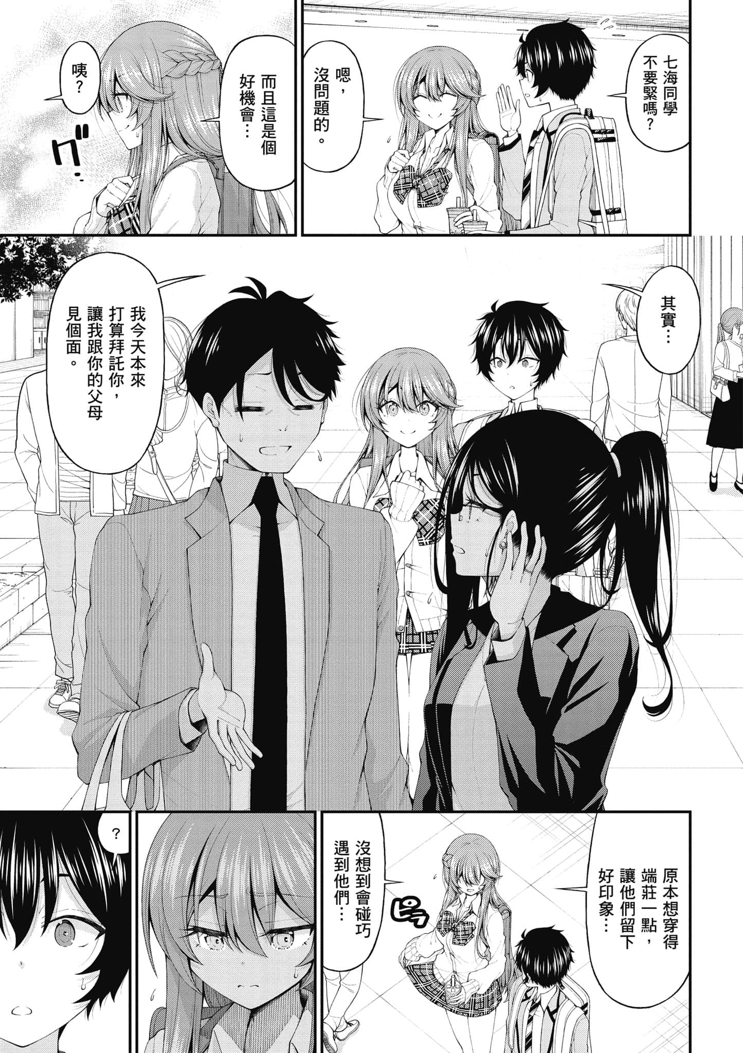 第 124 页