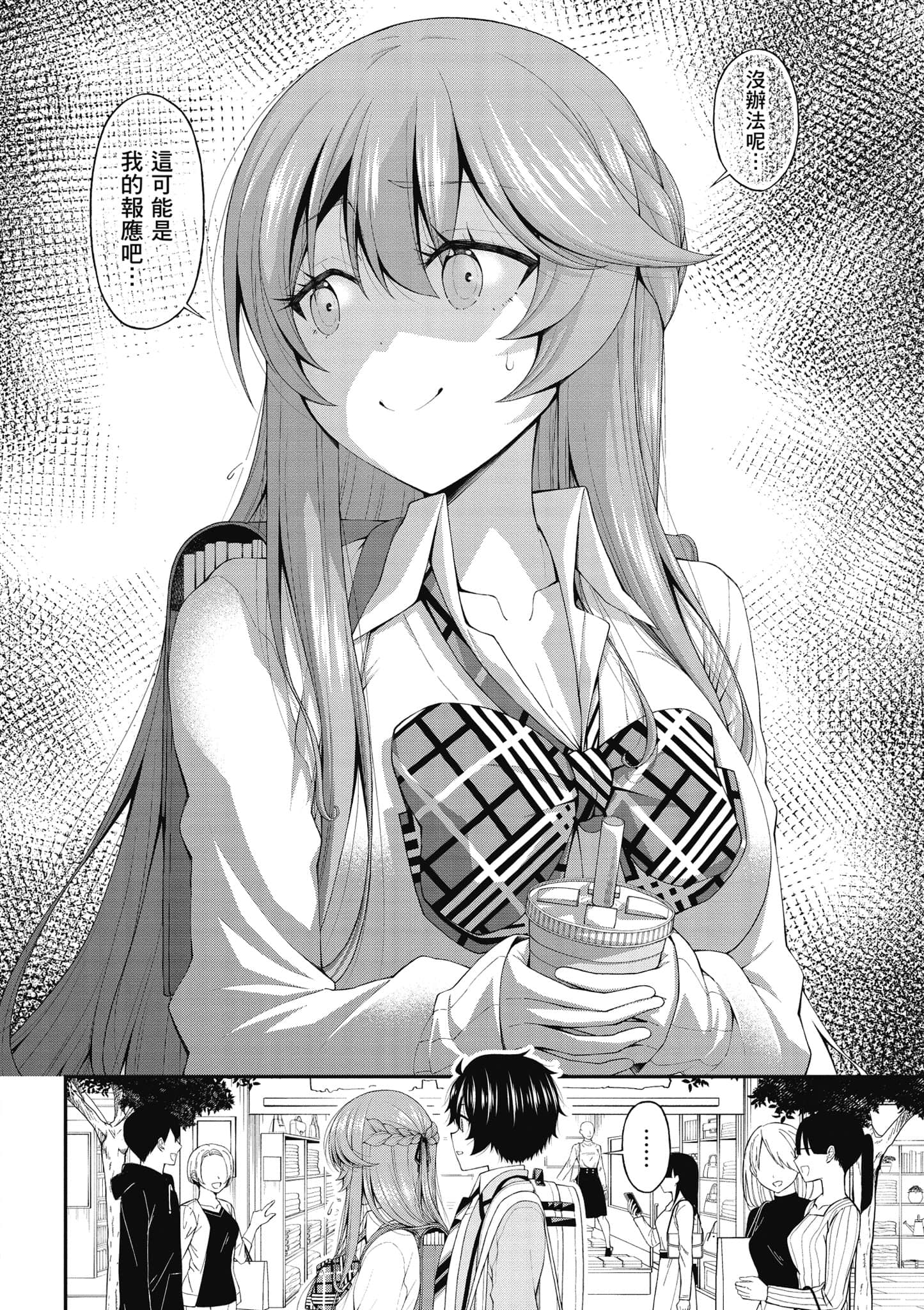 第 125 页