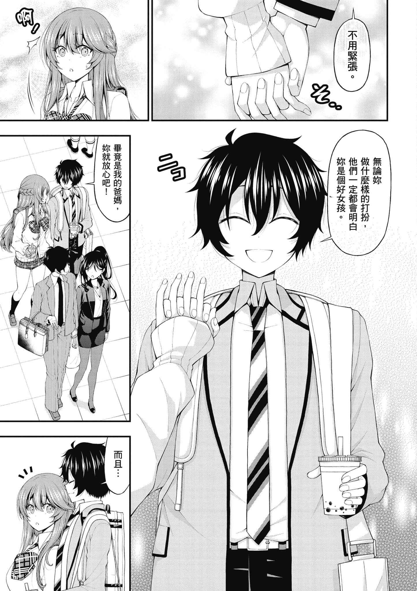 第 126 页