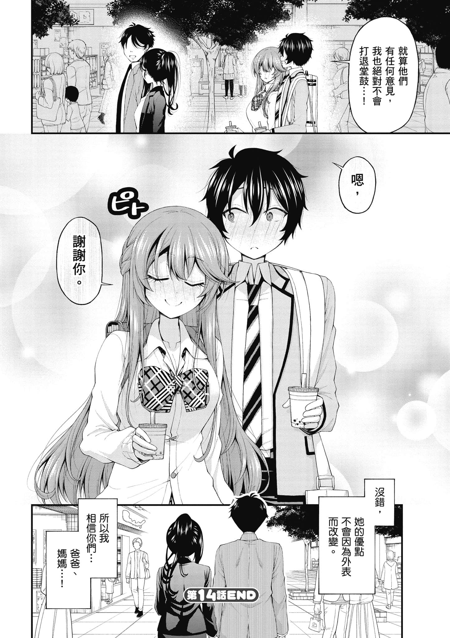 第 127 页