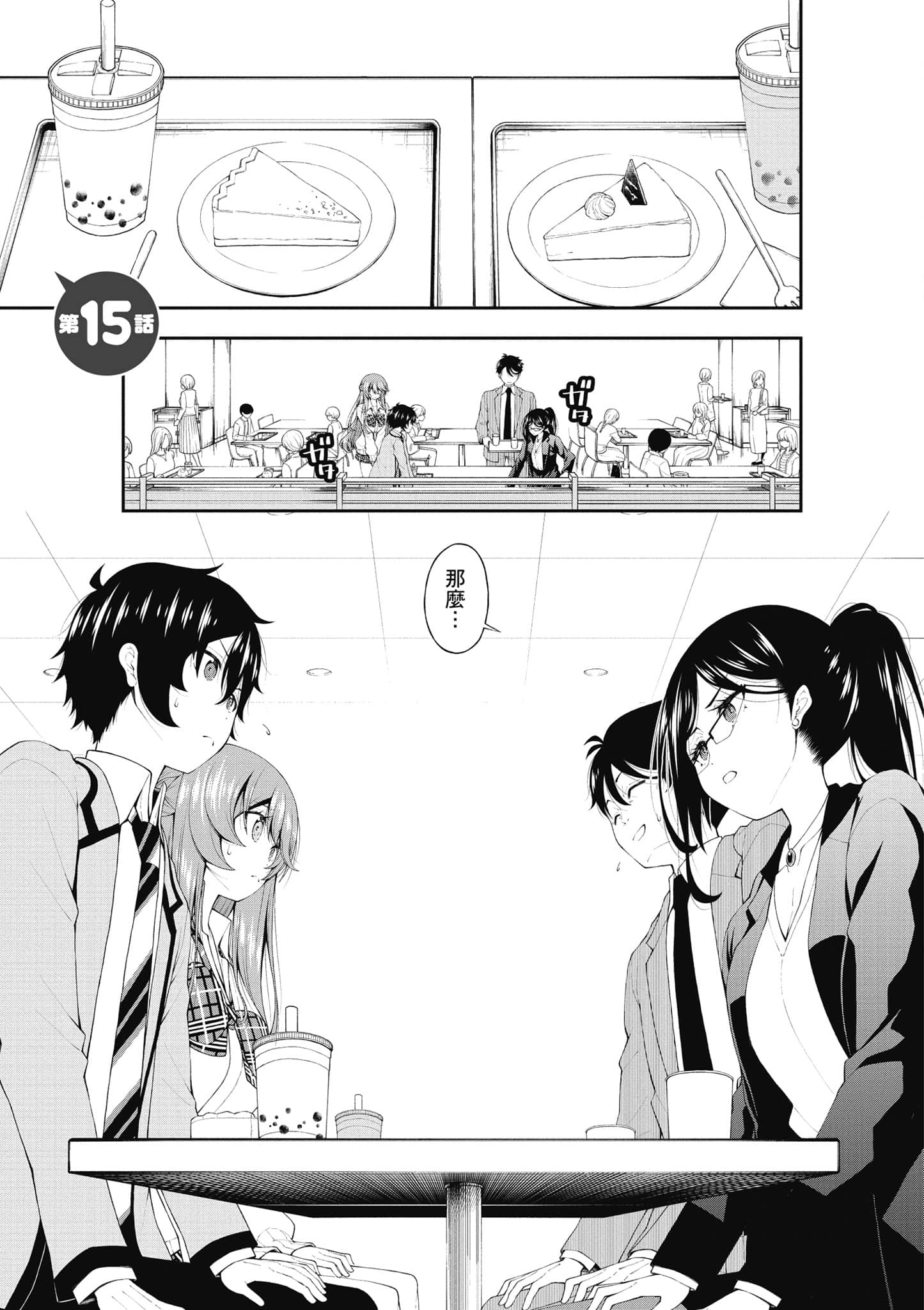 第 130 页