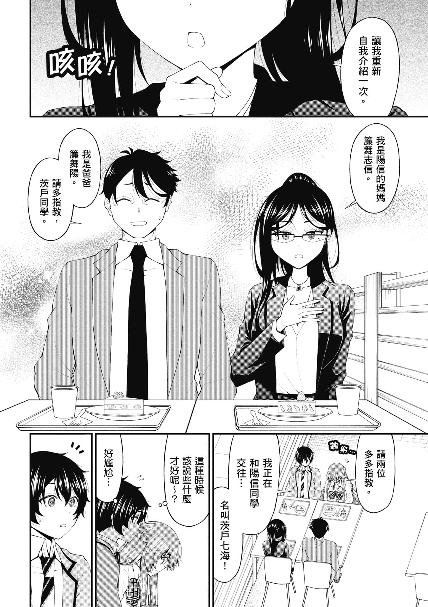 第 131 页