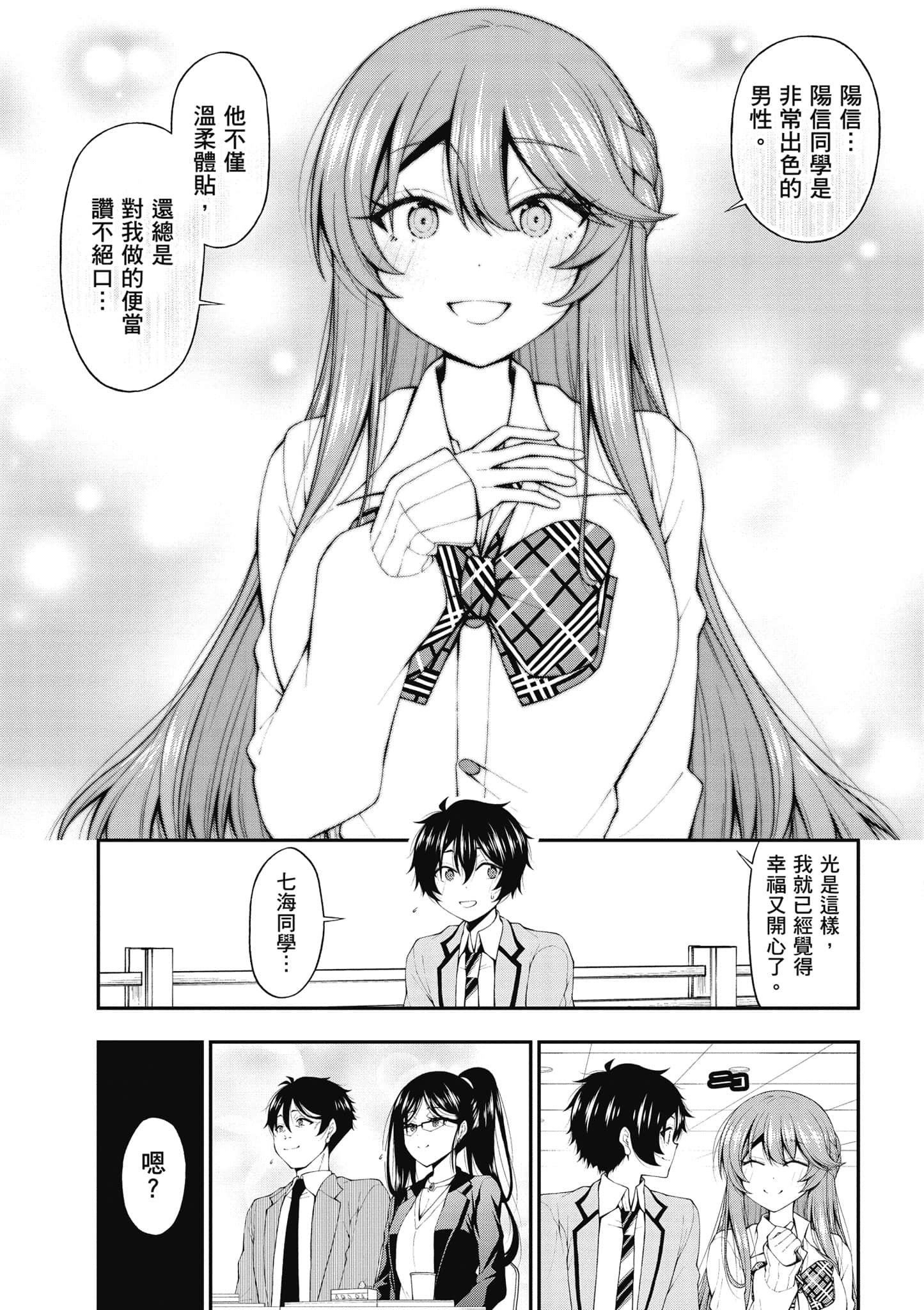 第 134 页