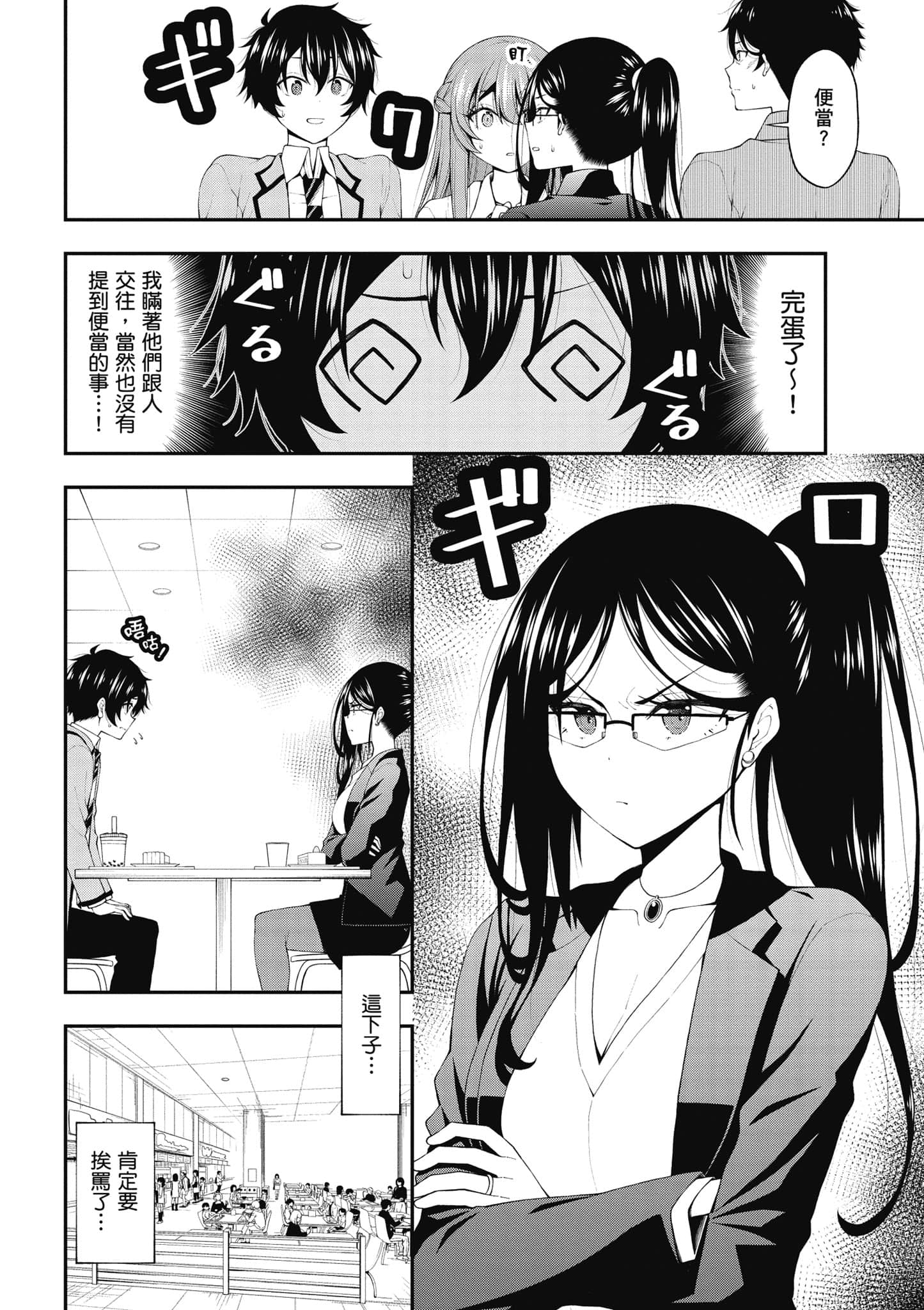 第 135 页