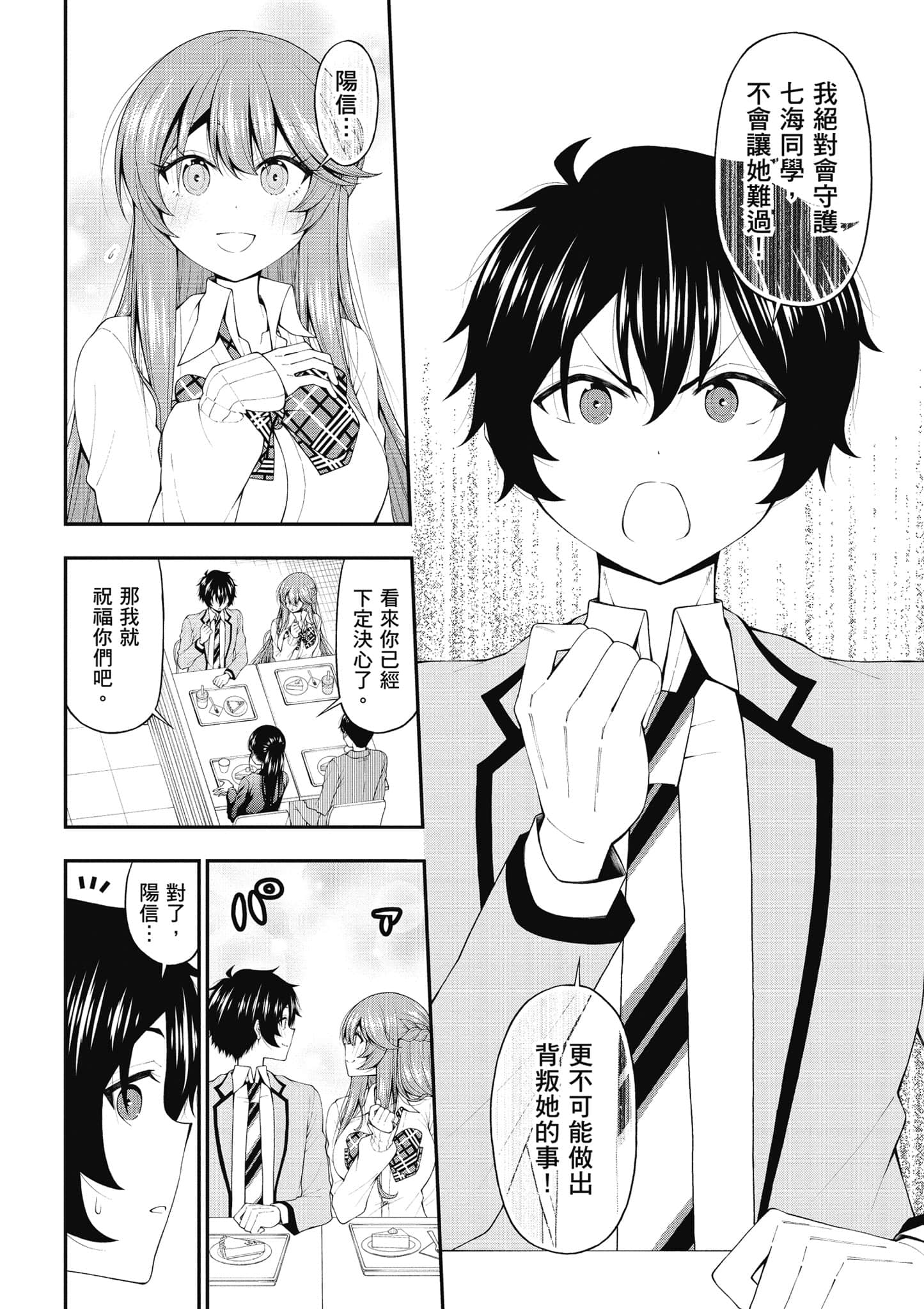 第 137 页
