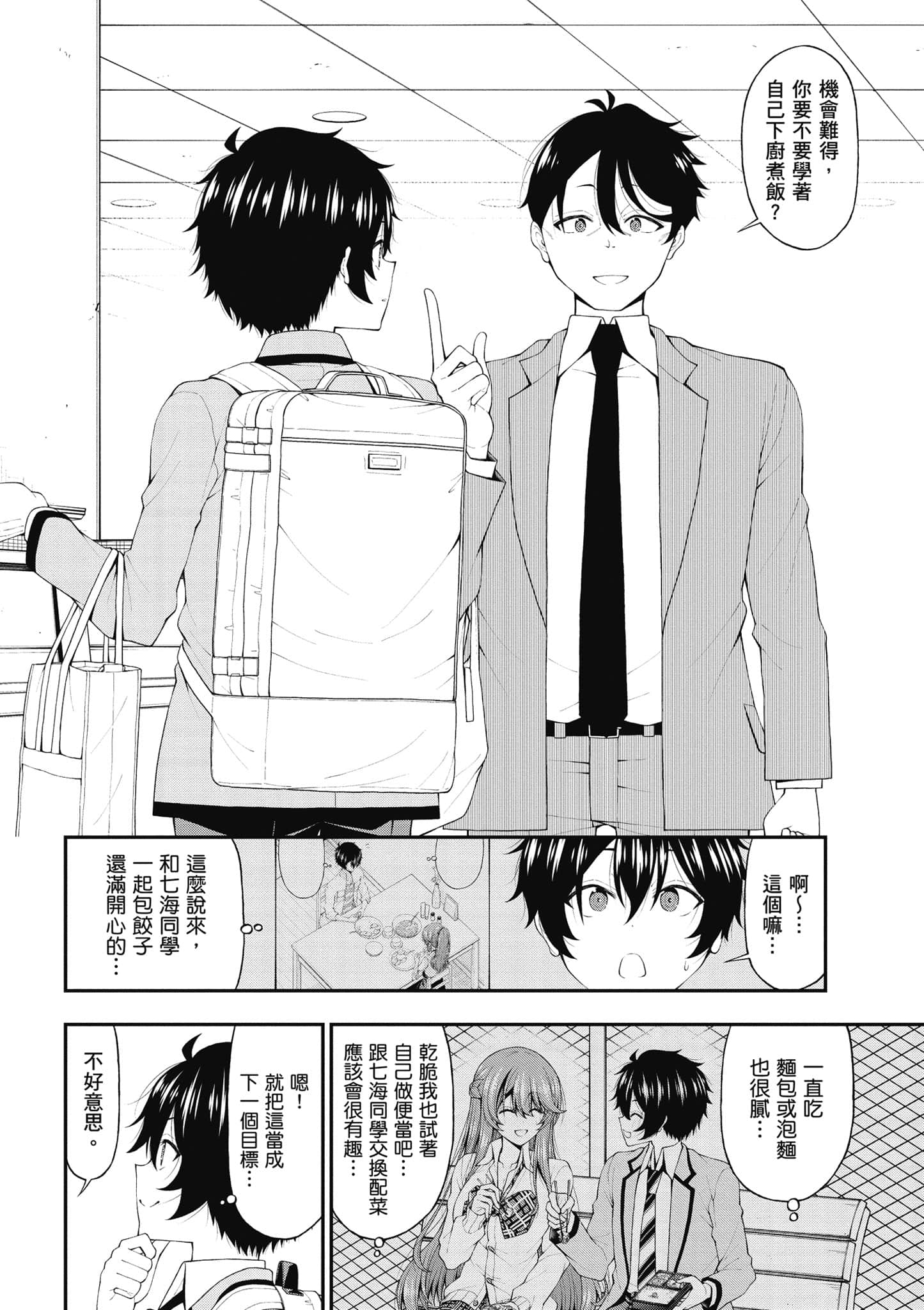 第 141 页