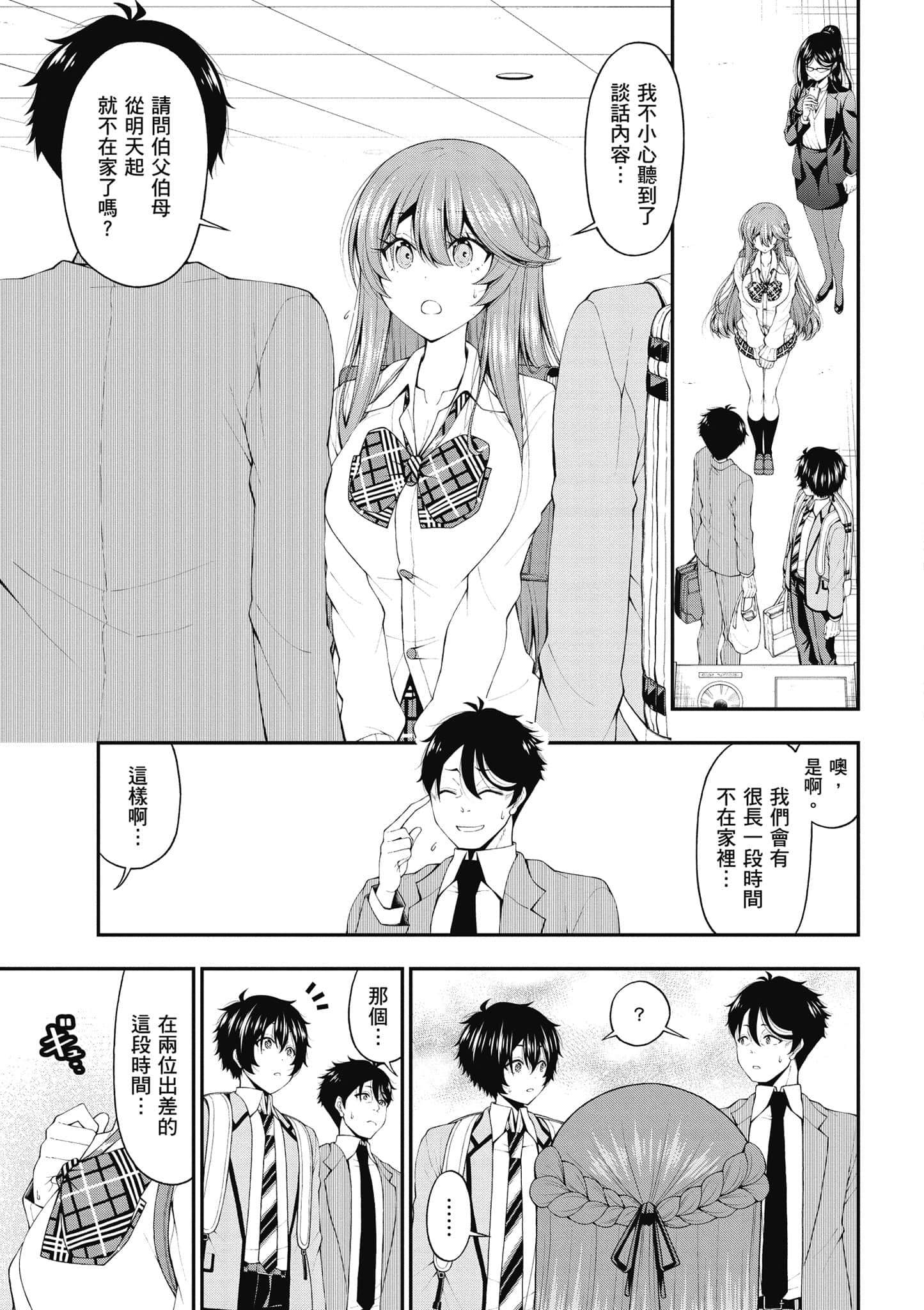 第 142 页