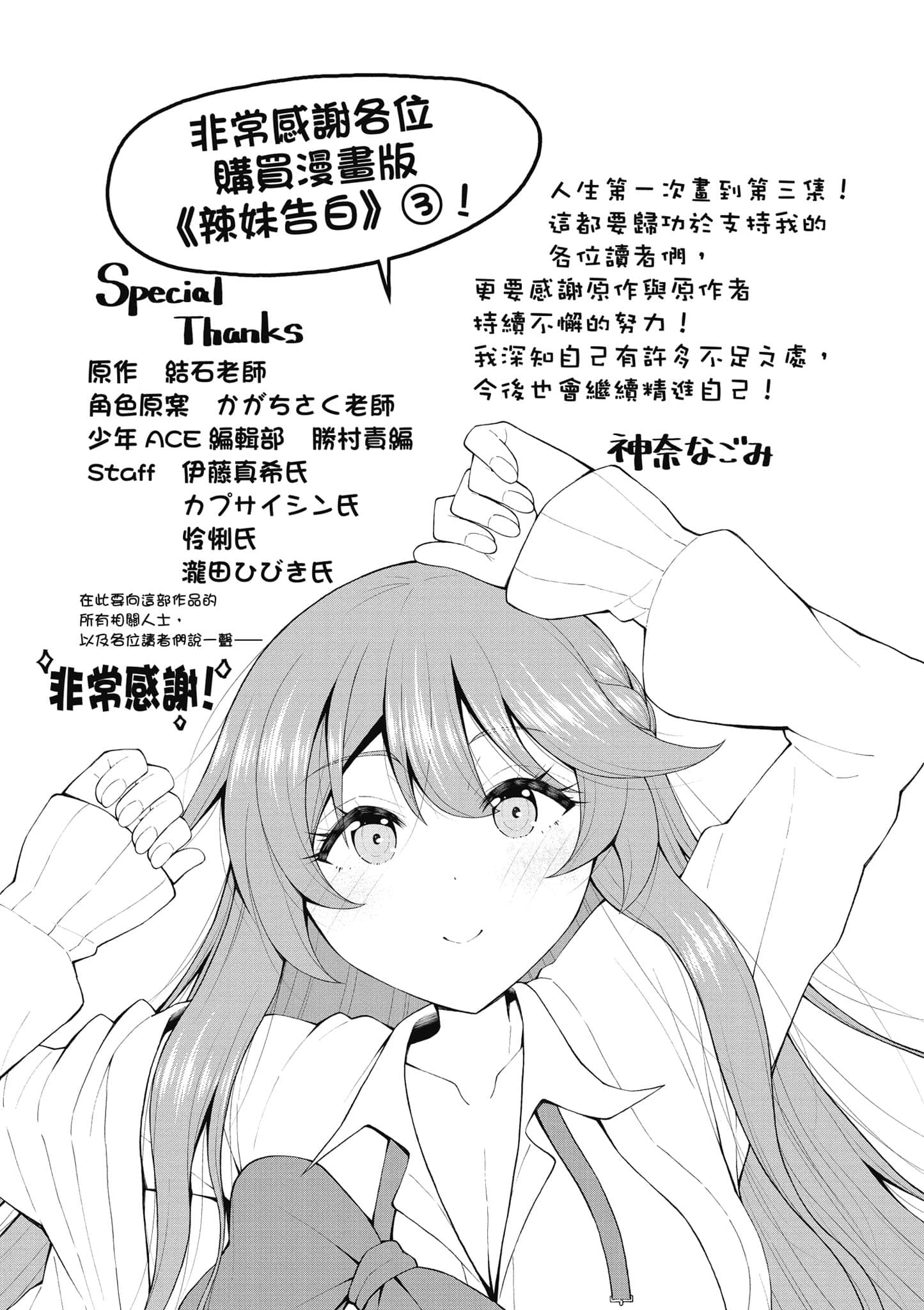 第 144 页