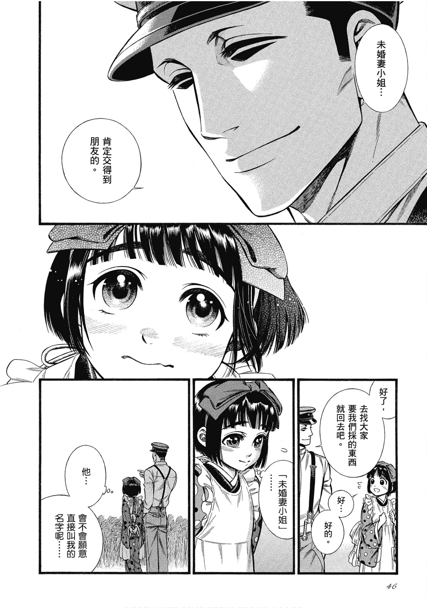 Page 46