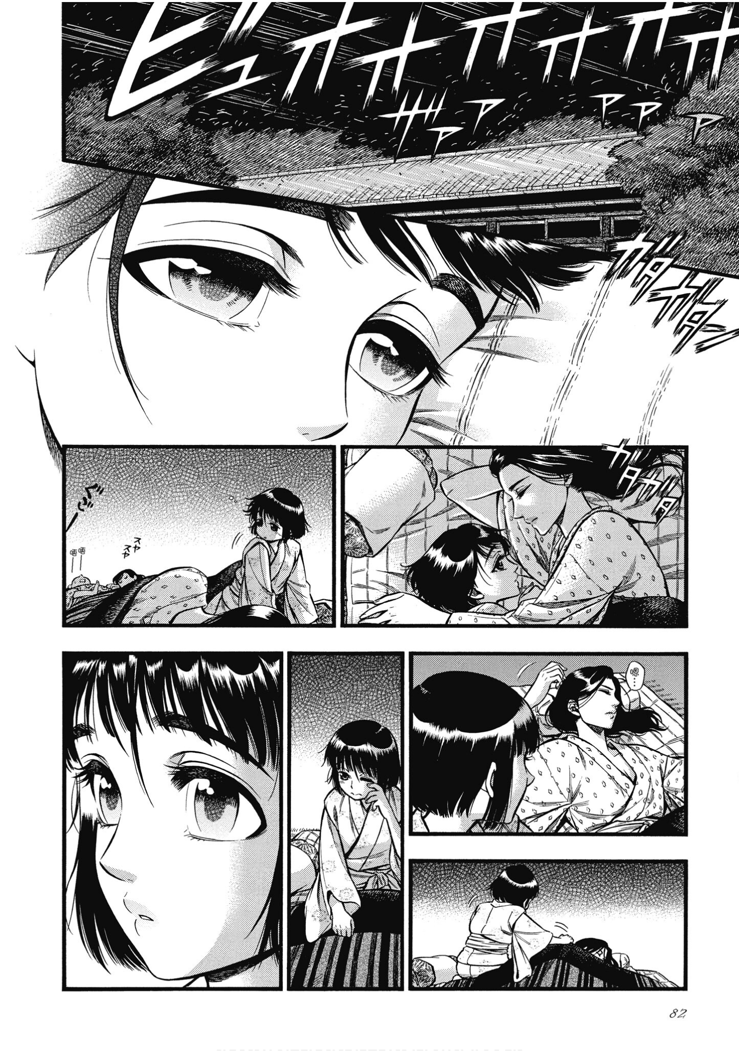 Page 82