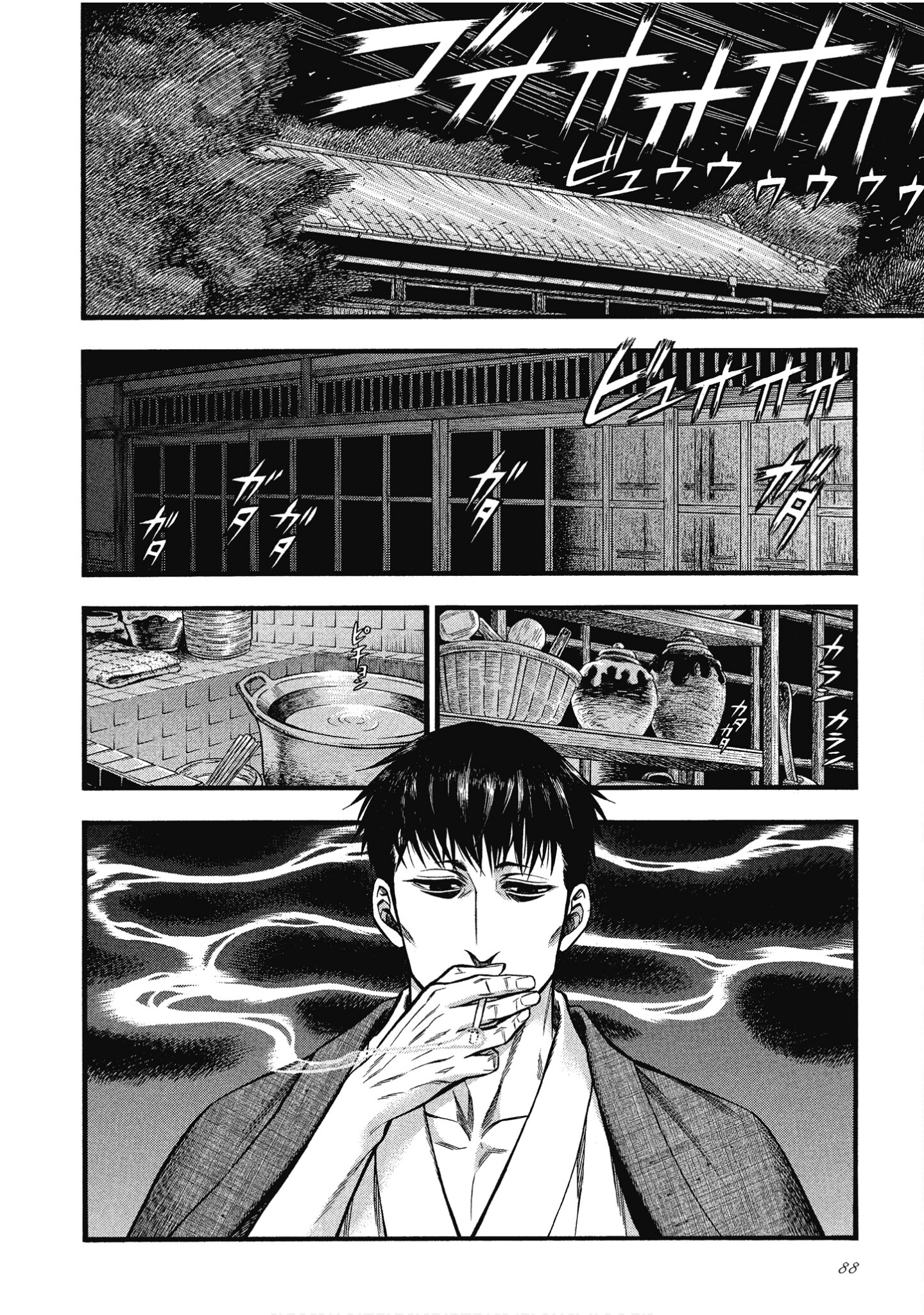 Page 88