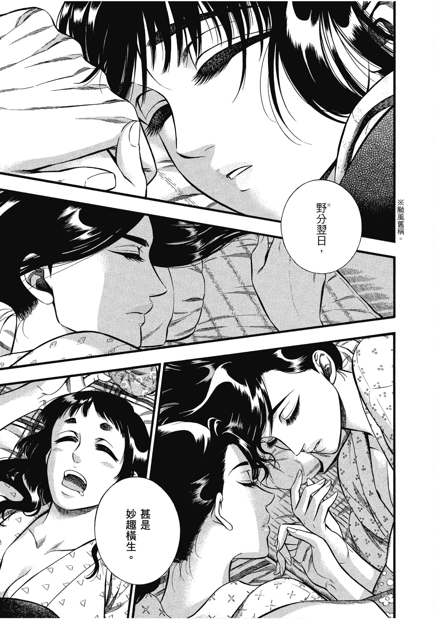 Page 89