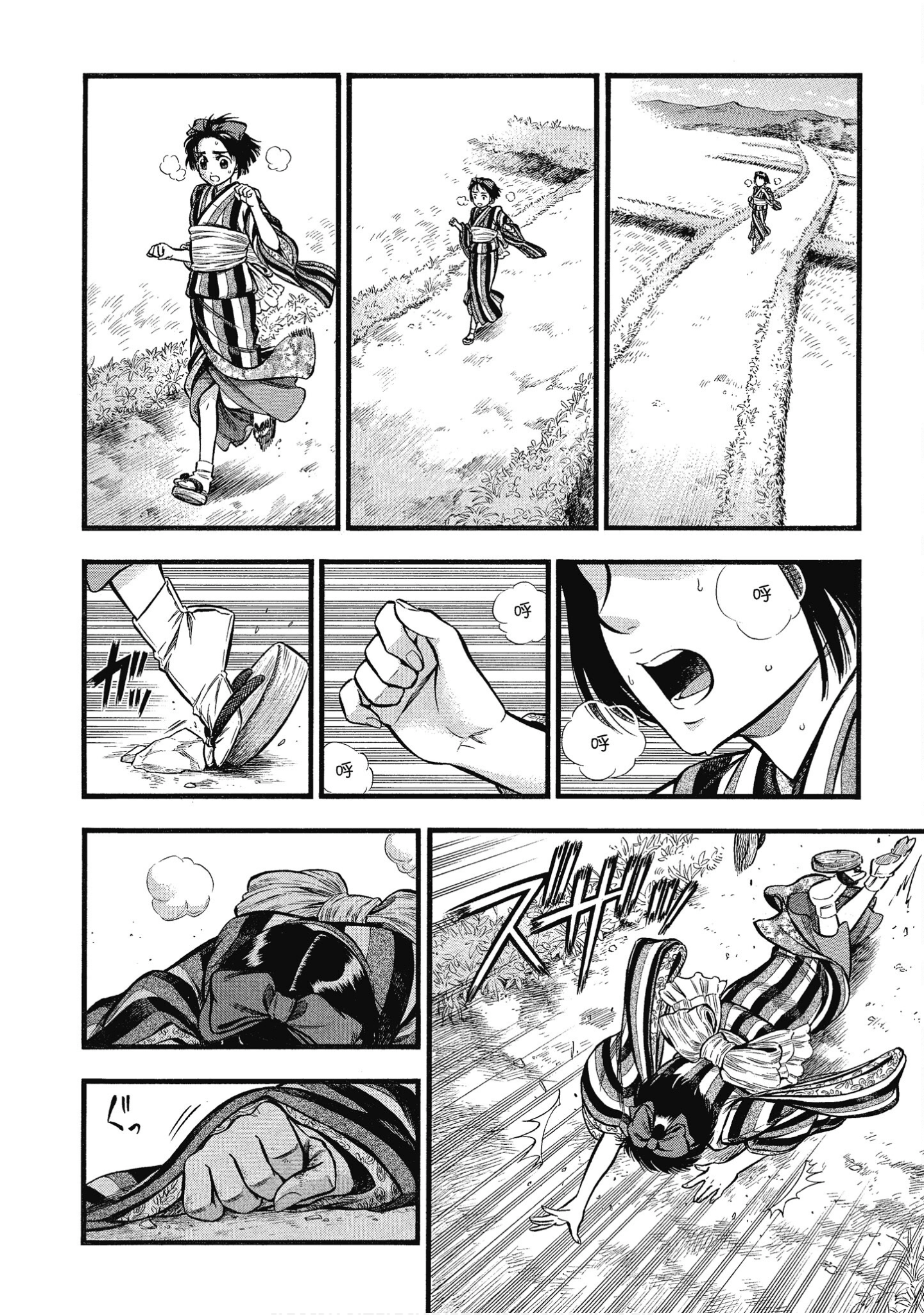 Page 102