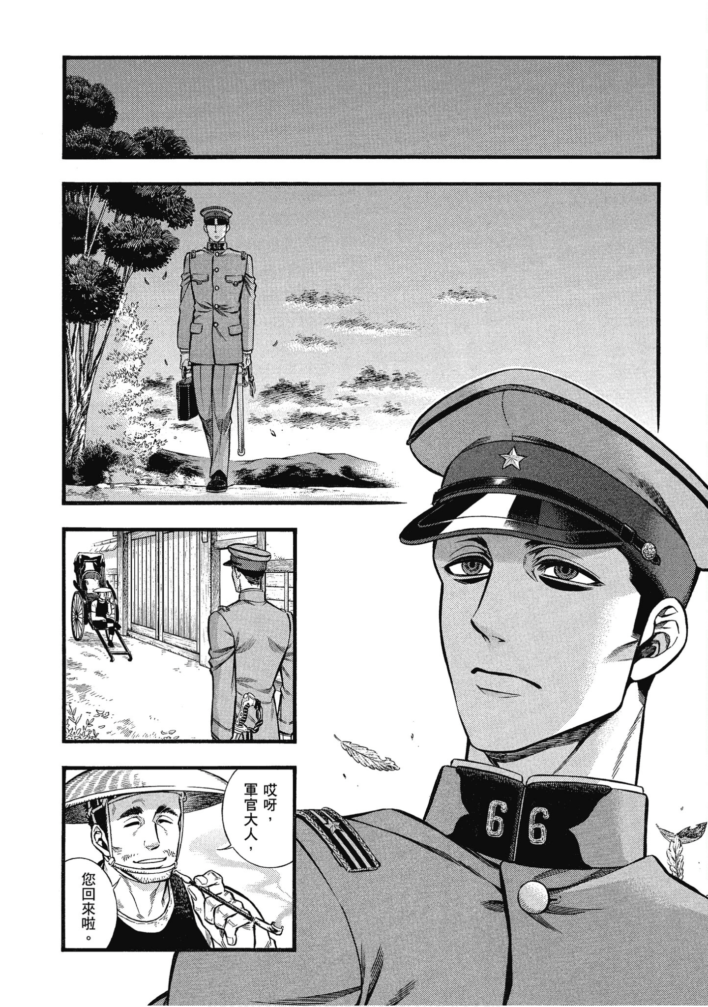 Page 110
