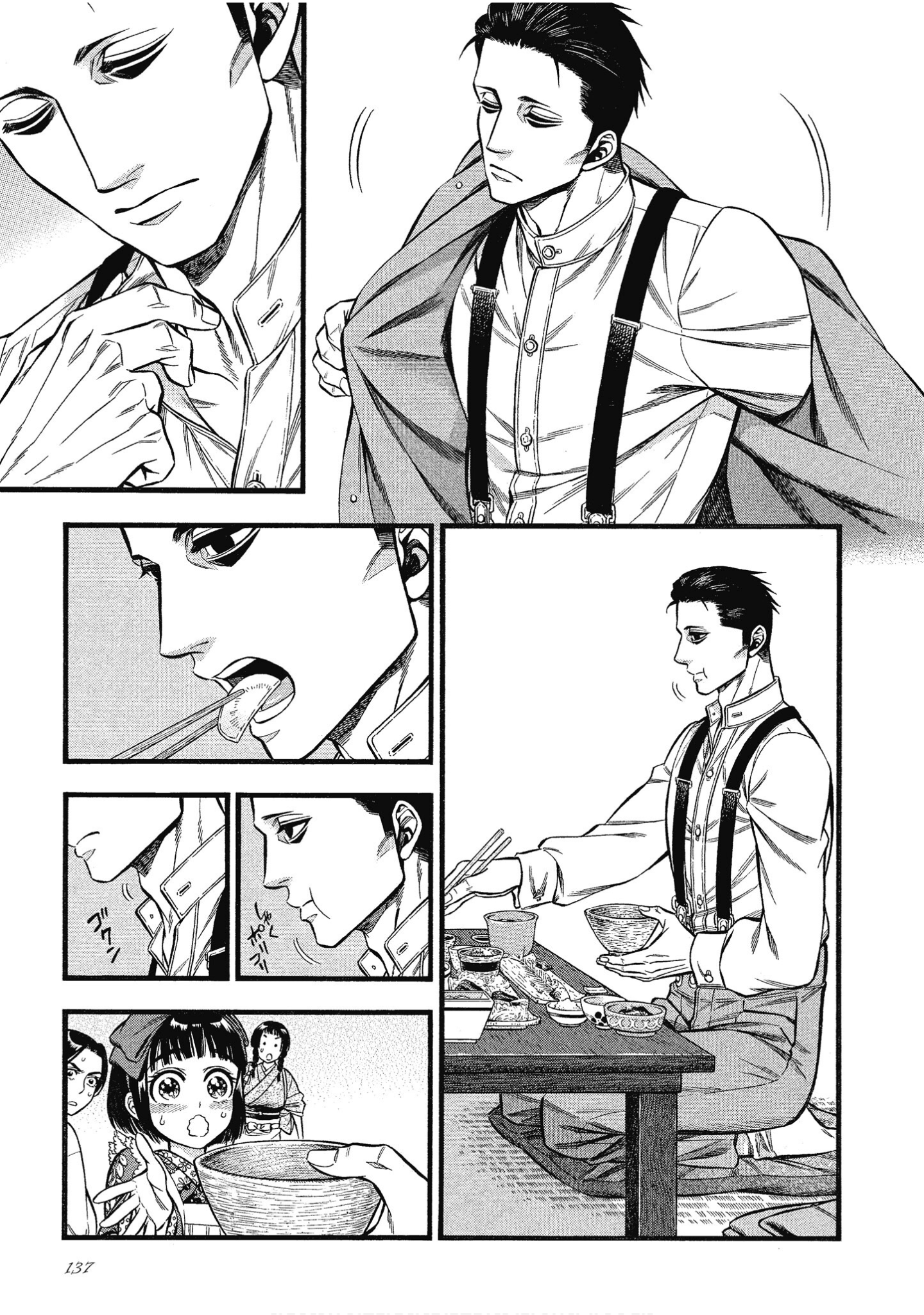 Page 137