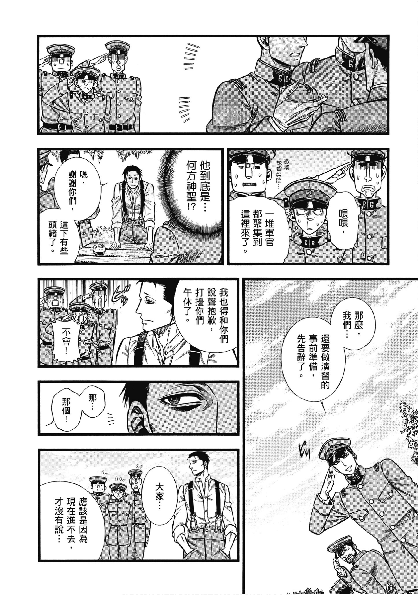 Page 154