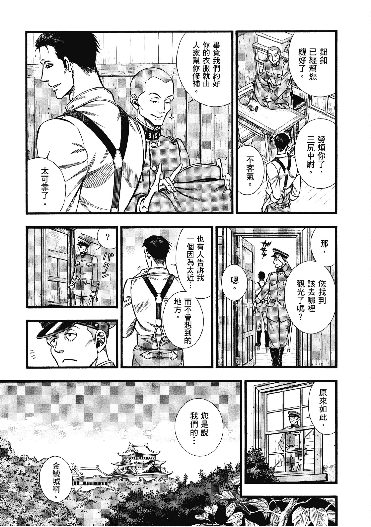 Page 157